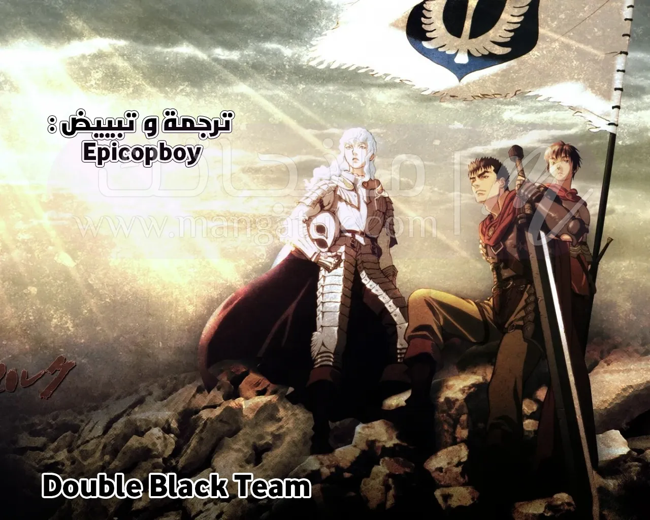 Read Berserk AR Manga Online