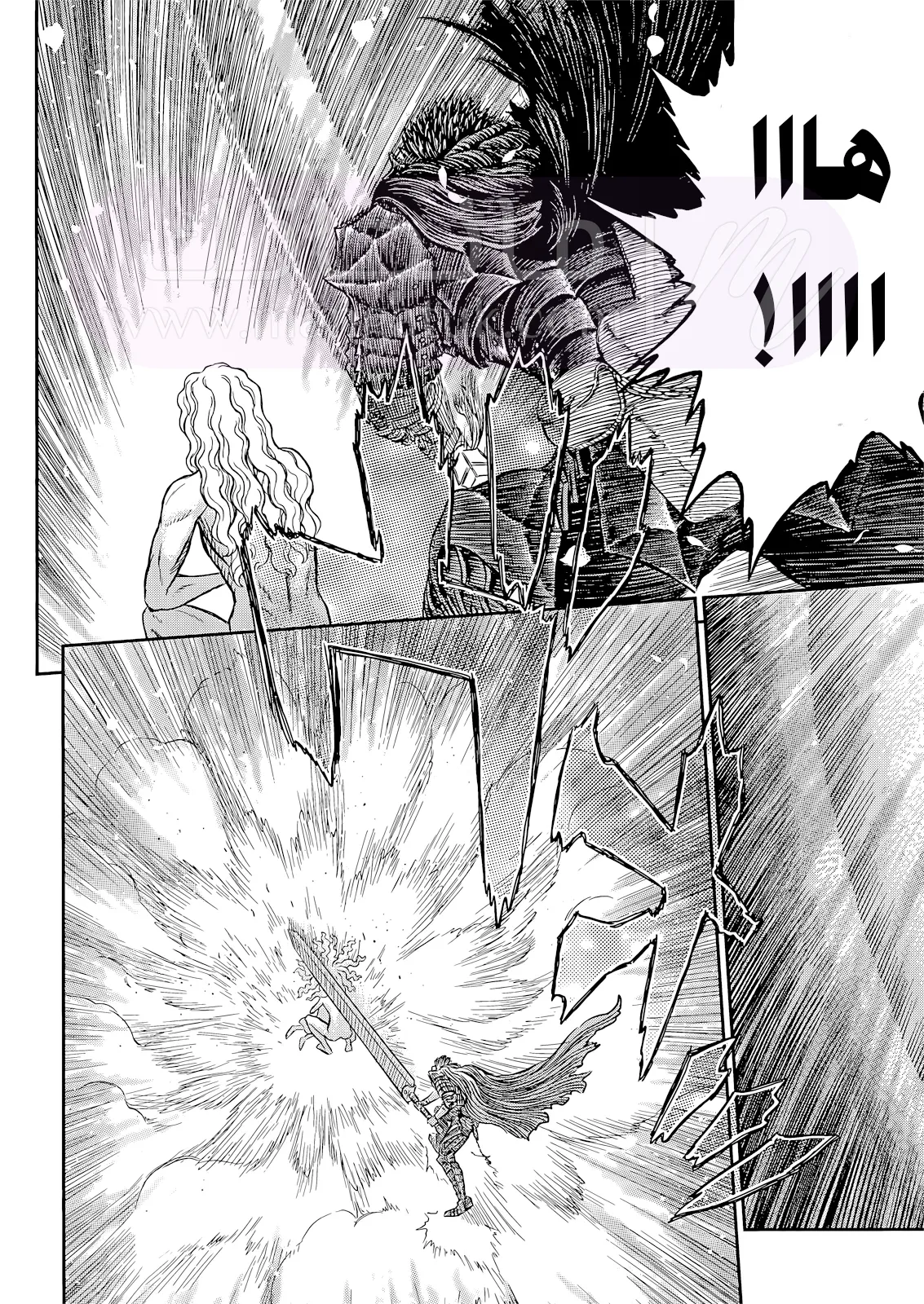 Read Berserk AR Manga Online