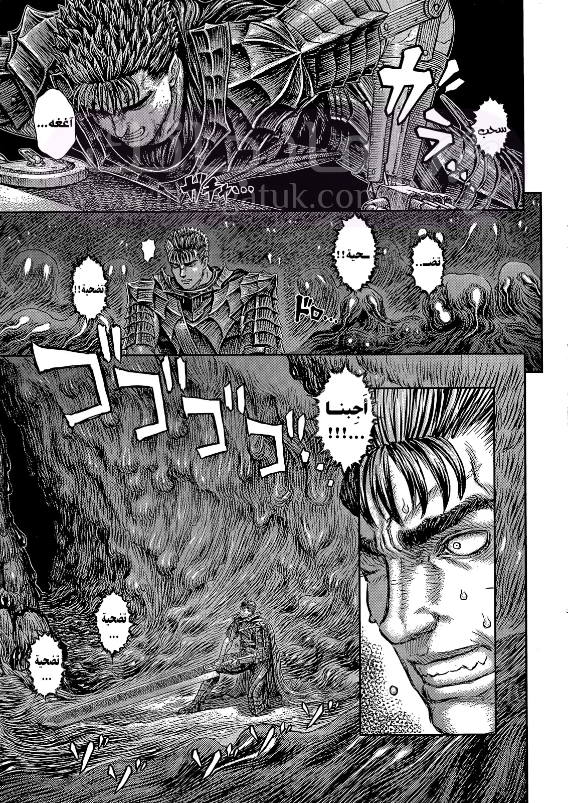 Read Berserk AR Manga Online
