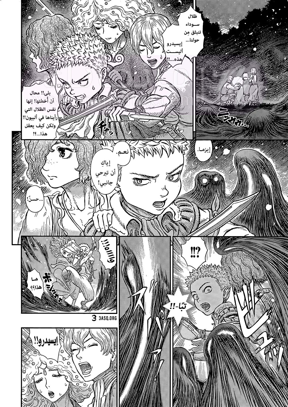Read Berserk AR Manga Online