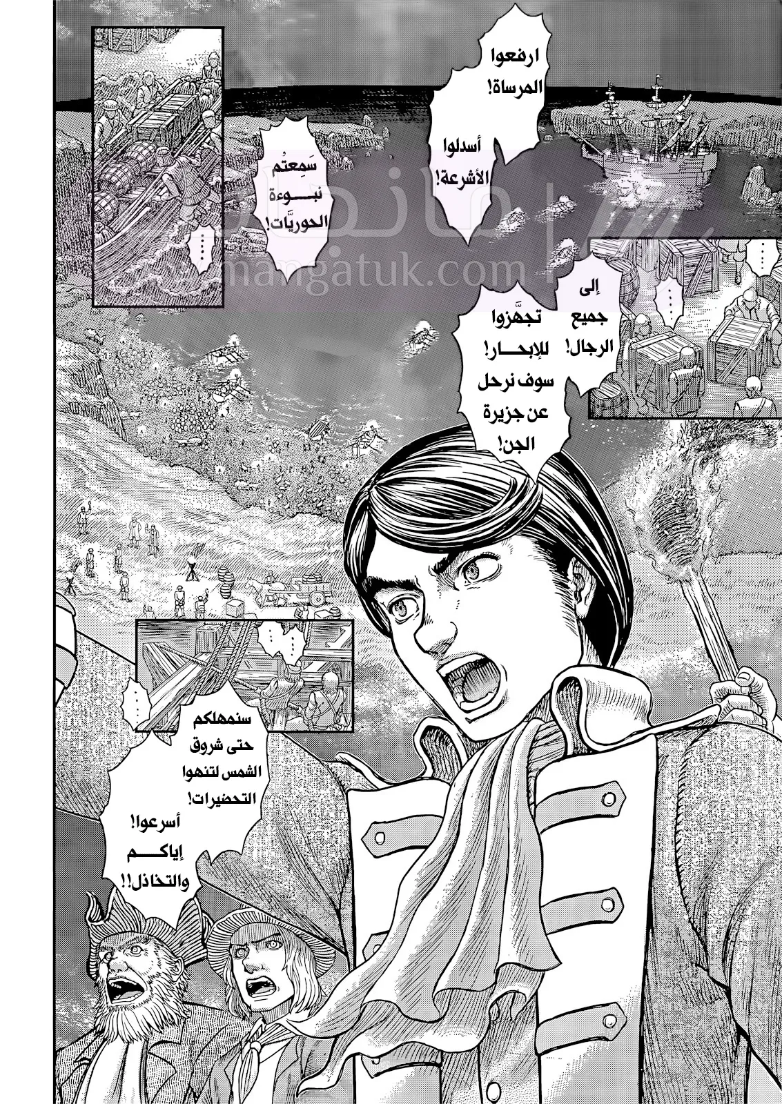 Read Berserk AR Manga Online