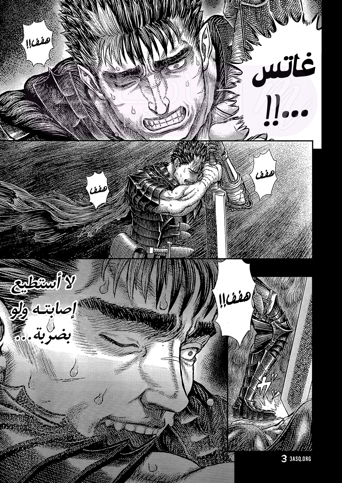 Read Berserk AR Manga Online