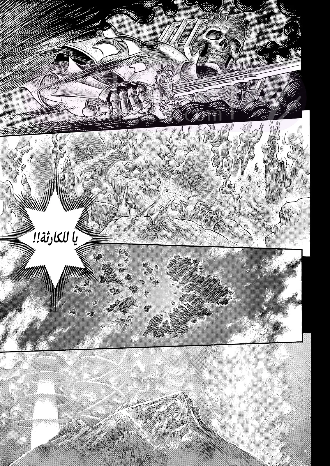 Read Berserk AR Manga Online