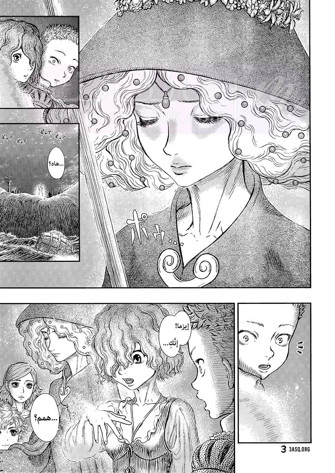 Read Berserk AR Manga Online