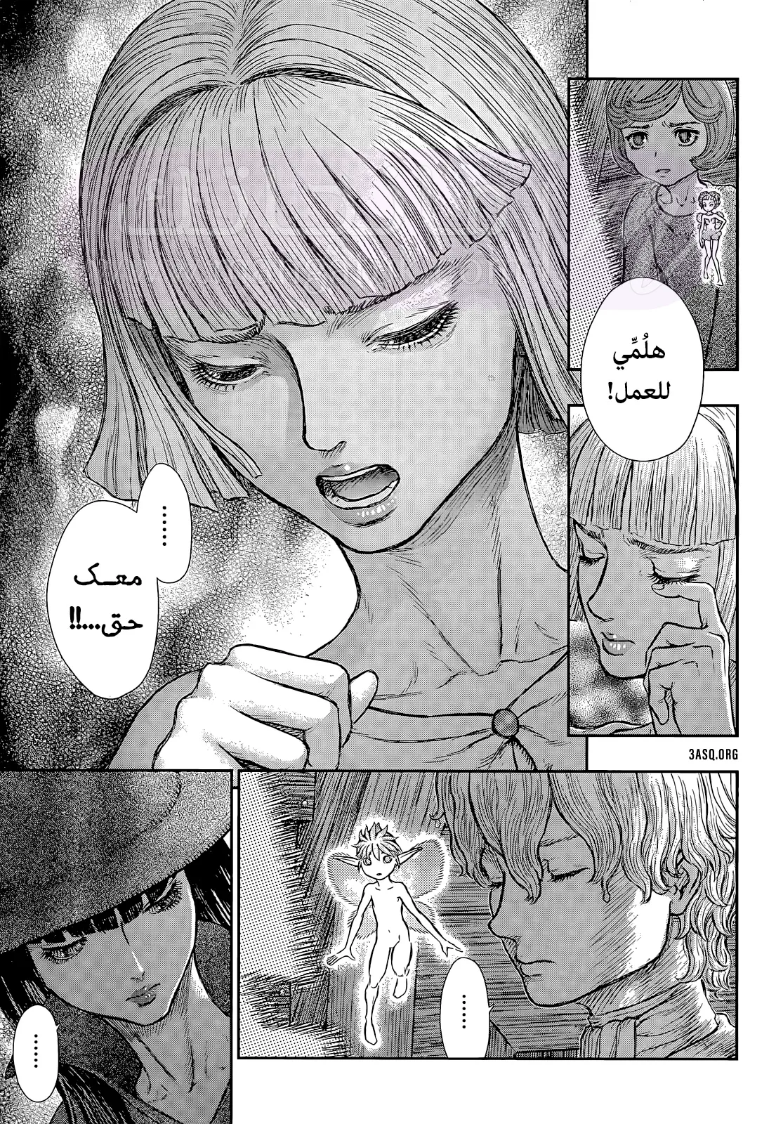 Read Berserk AR Manga Online