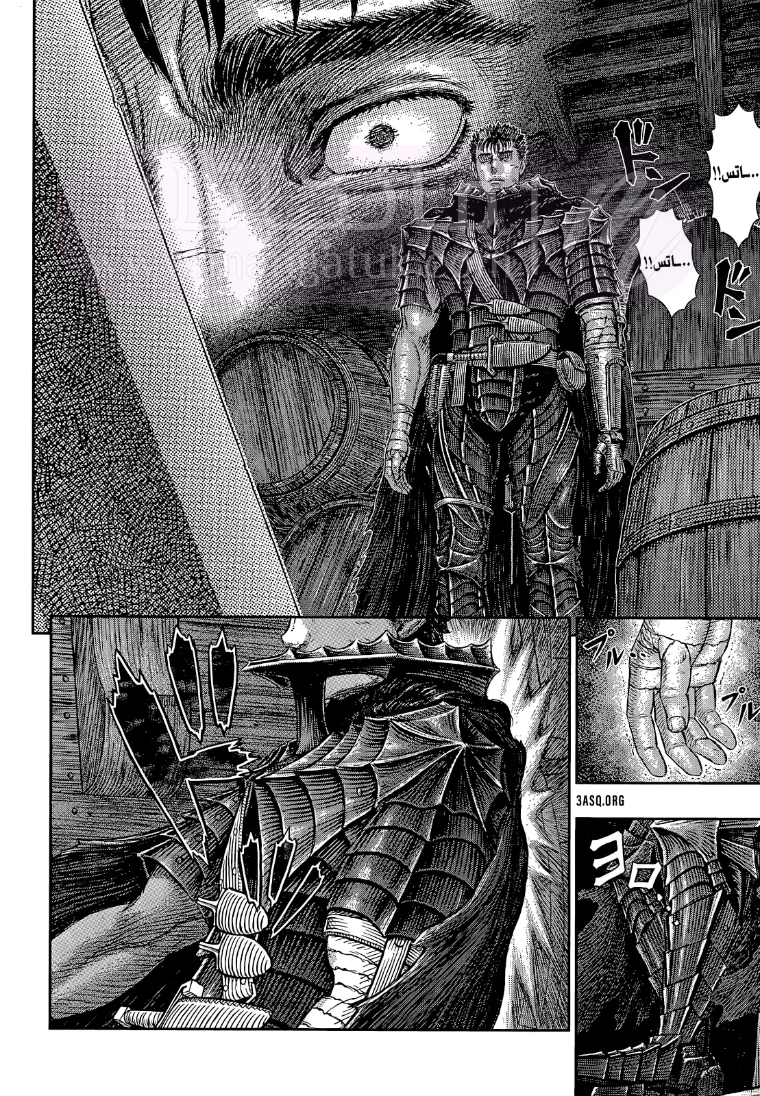 Read Berserk AR Manga Online