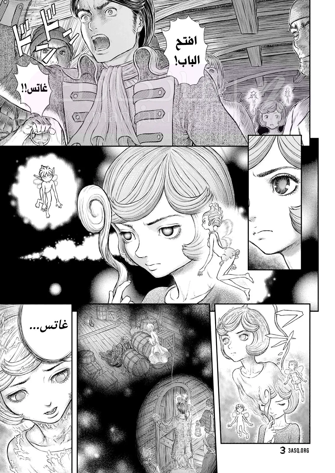 Read Berserk AR Manga Online