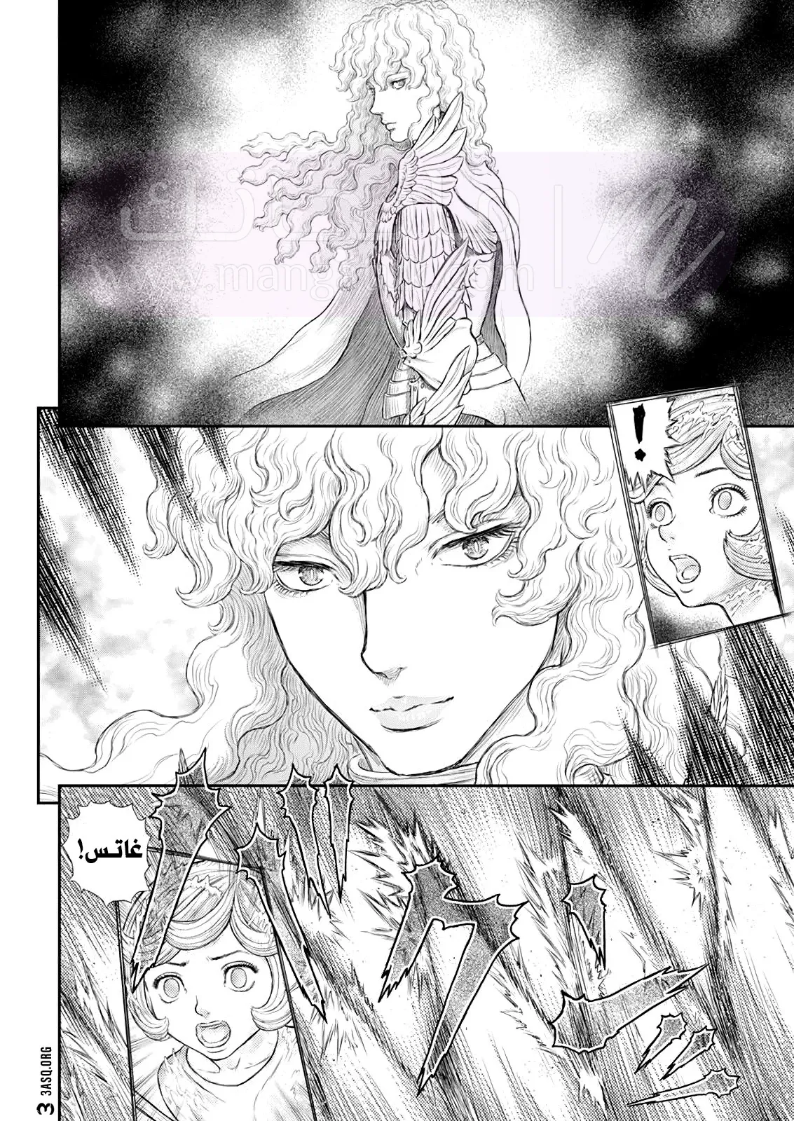 Read Berserk AR Manga Online