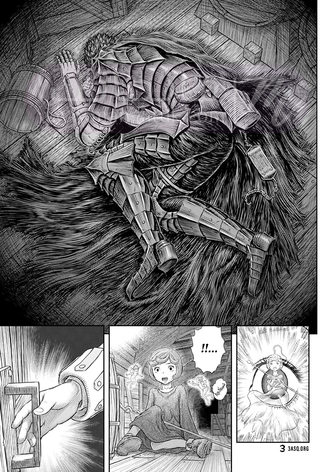 Read Berserk AR Manga Online