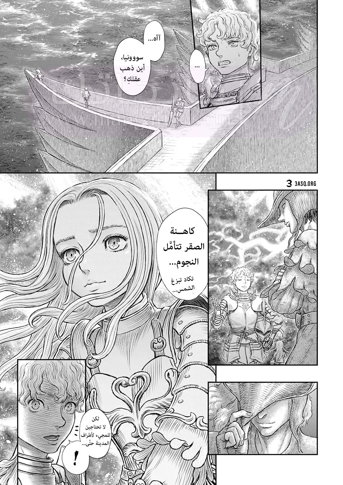 Read Berserk AR Manga Online