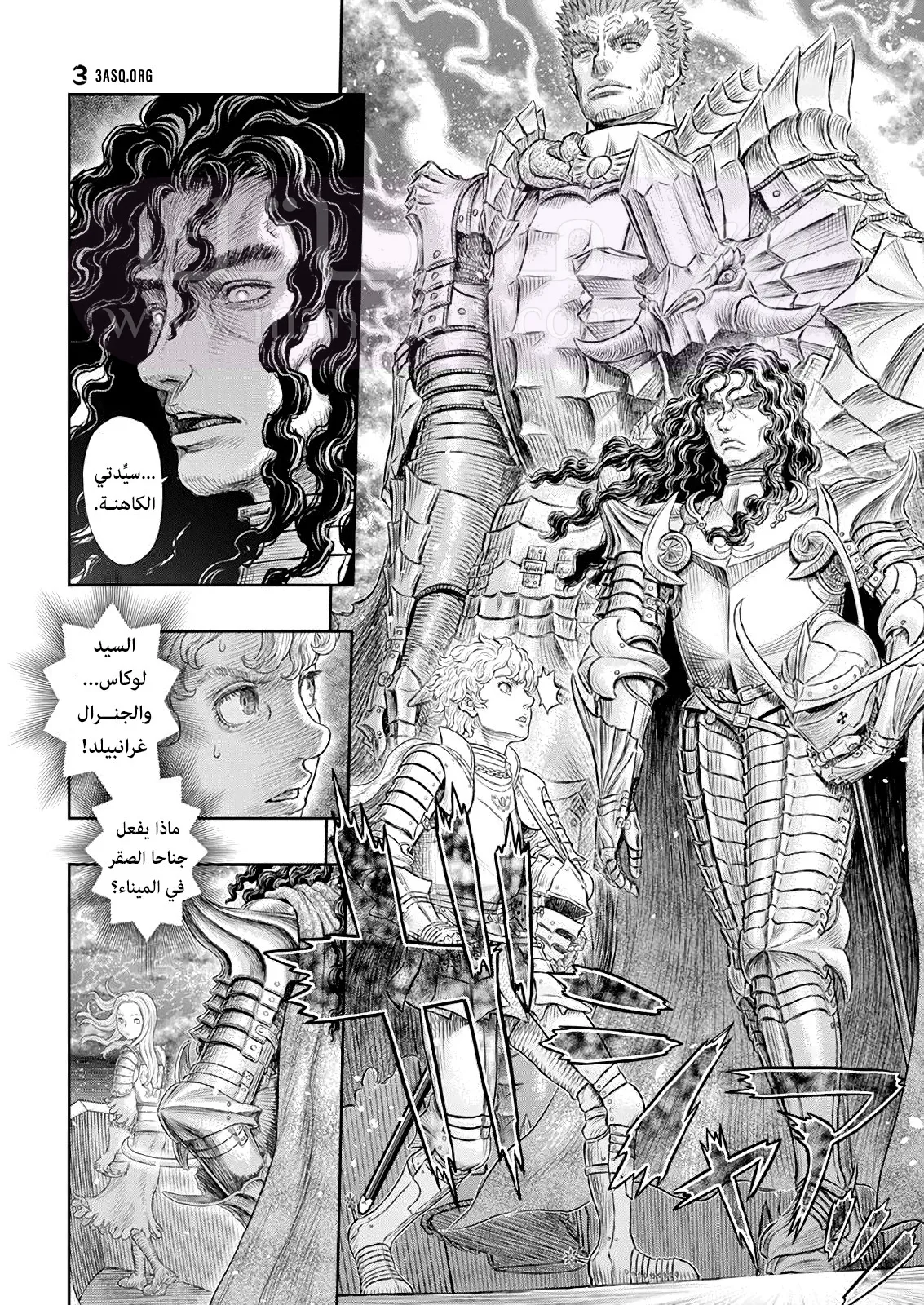 Read Berserk AR Manga Online