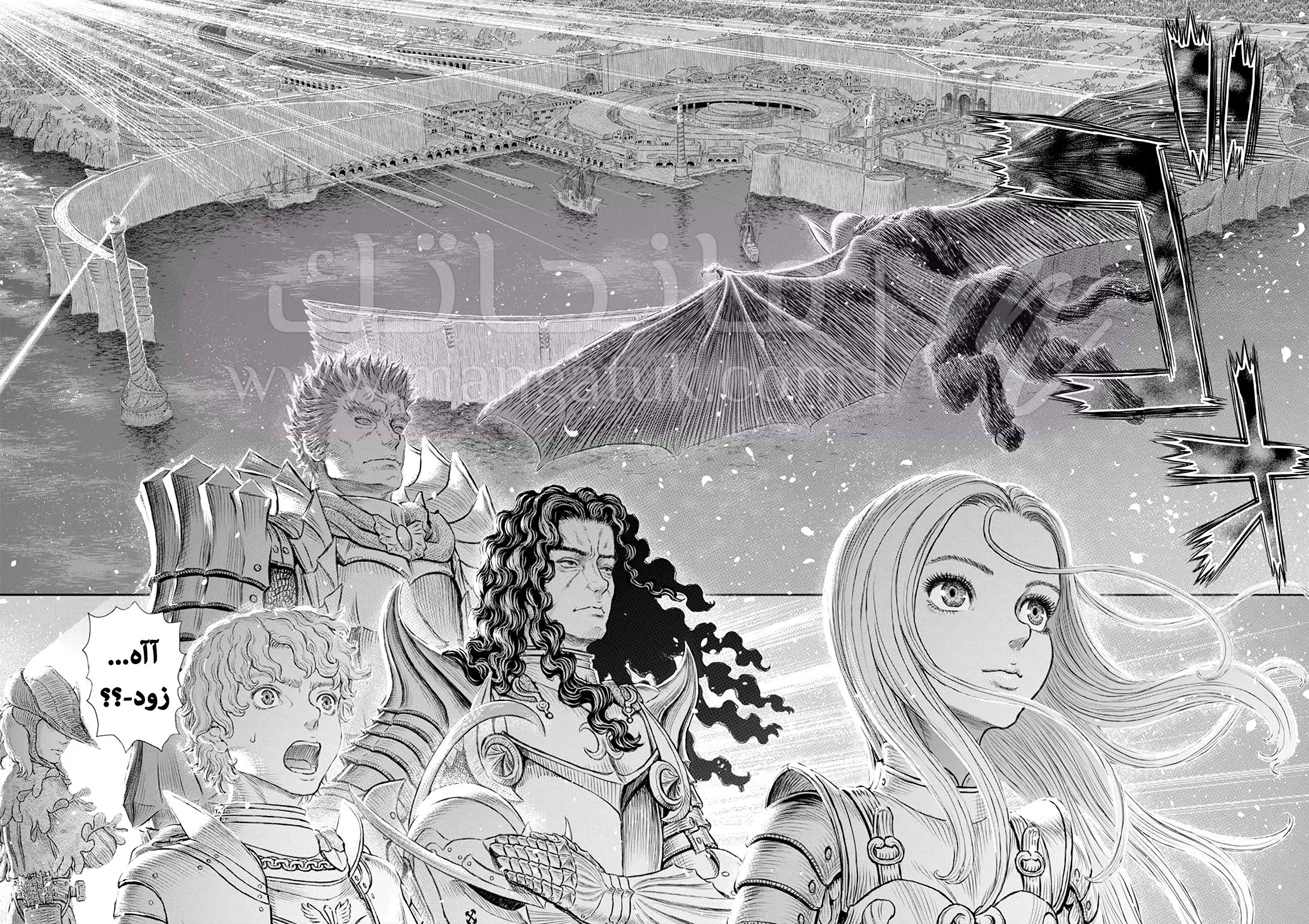 Read Berserk AR Manga Online