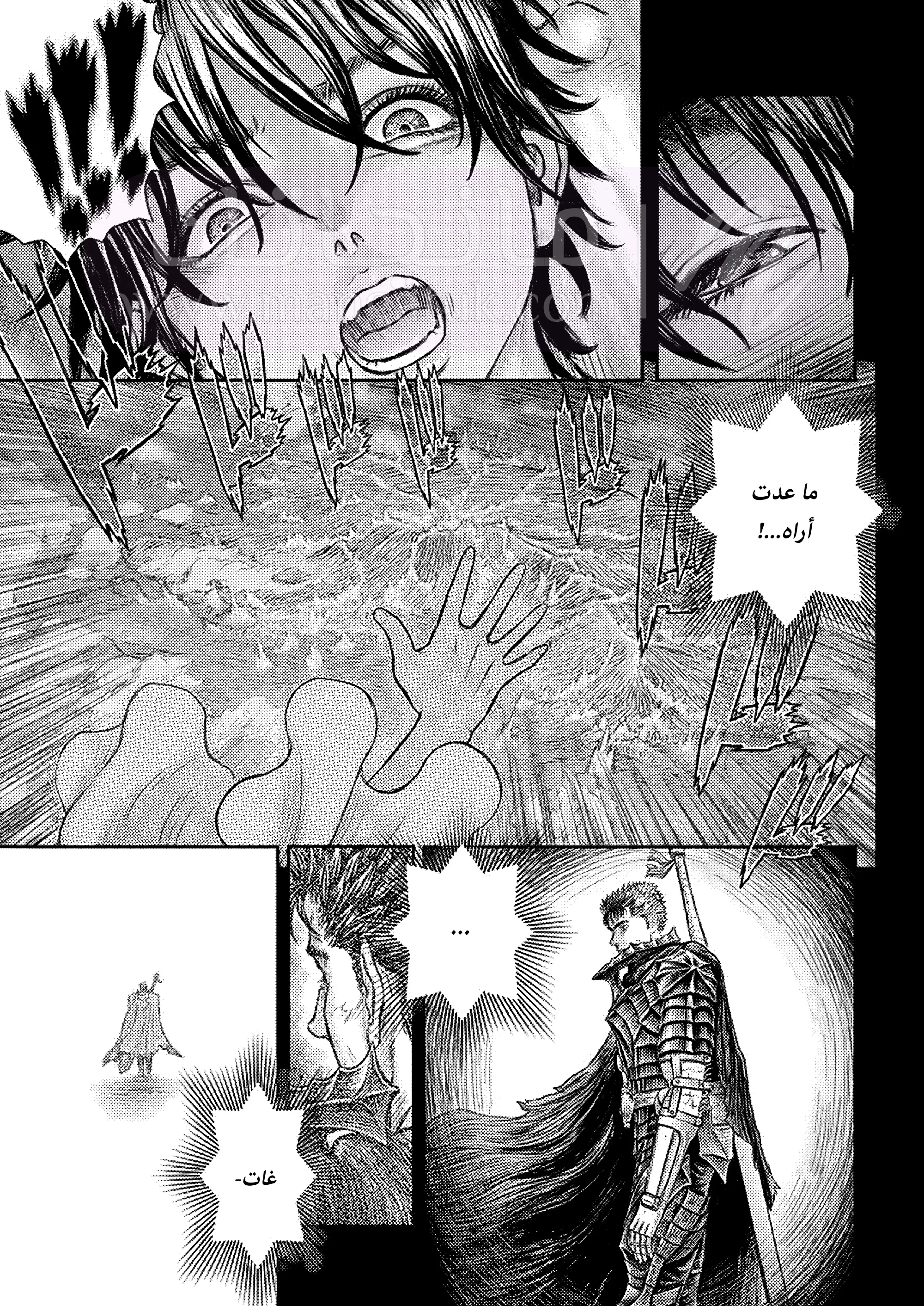 Read Berserk AR Manga Online