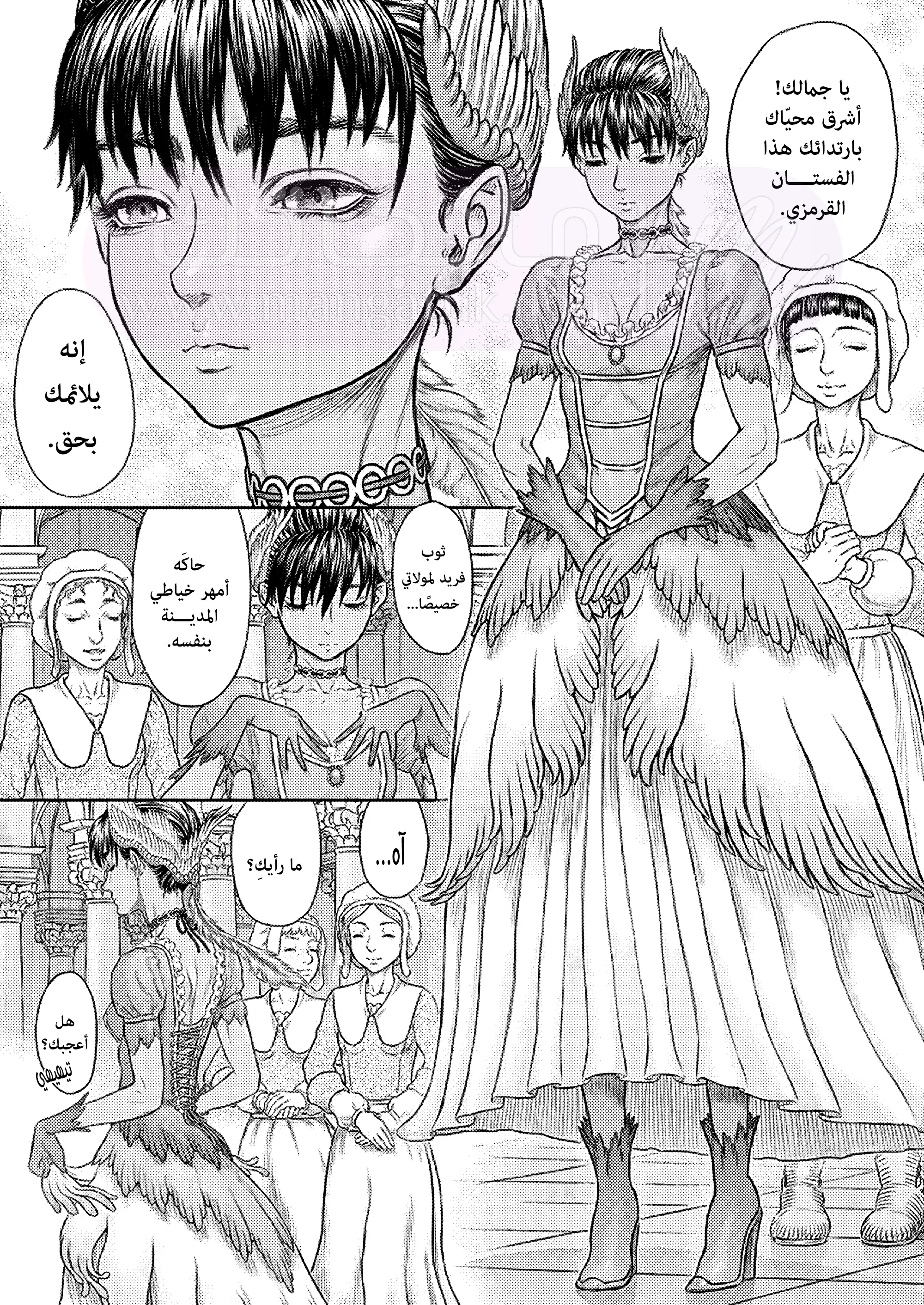 Read Berserk AR Manga Online