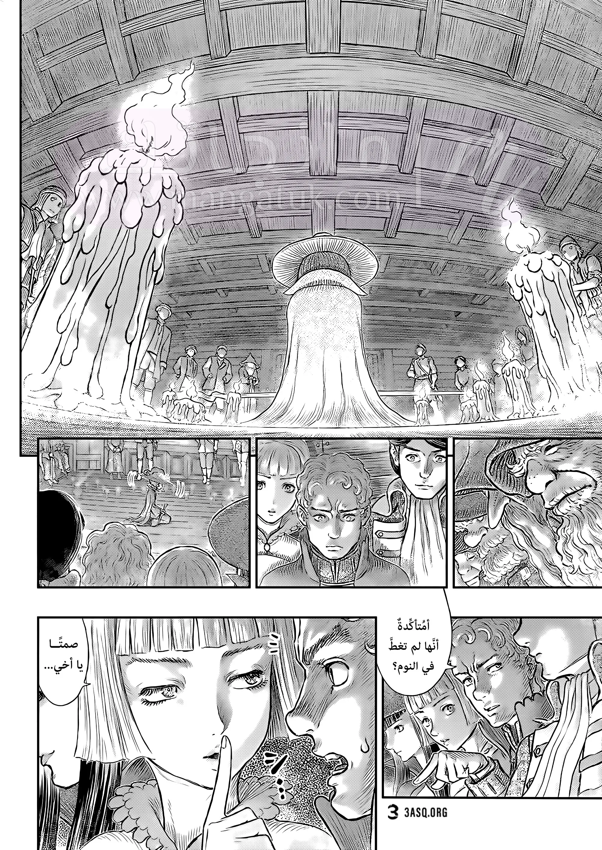 Read Berserk AR Manga Online