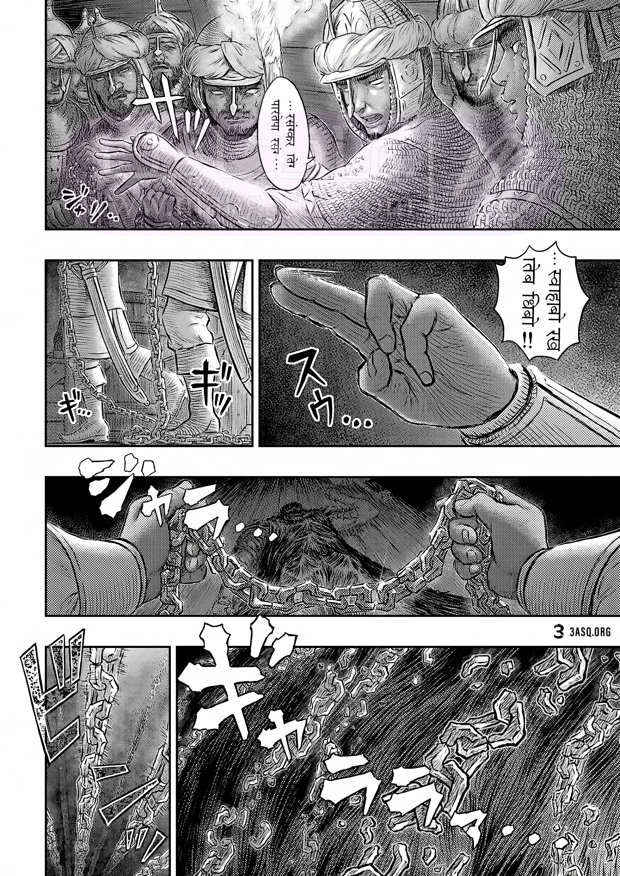 Read Berserk AR Manga Online