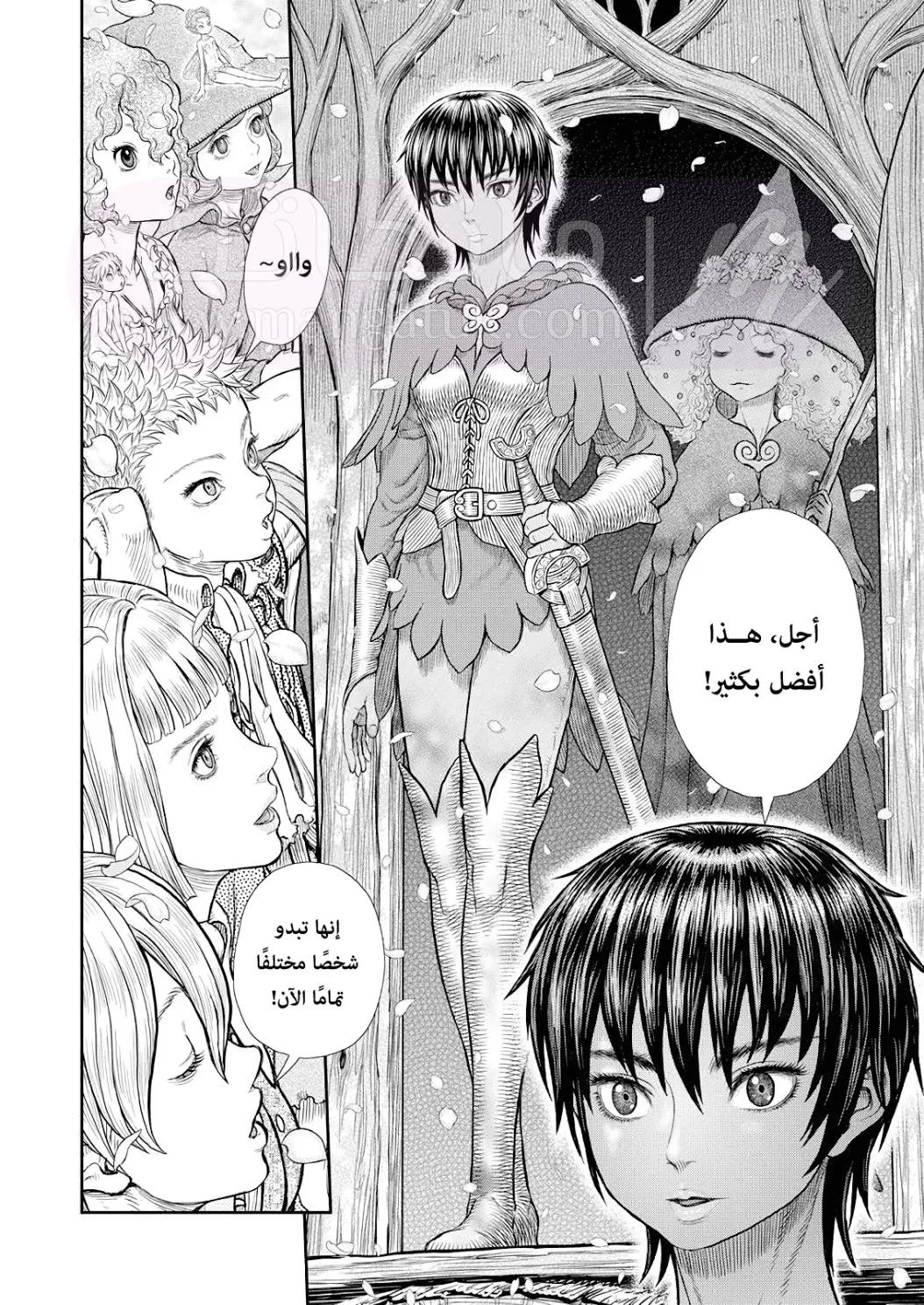 Read Berserk AR Manga Online