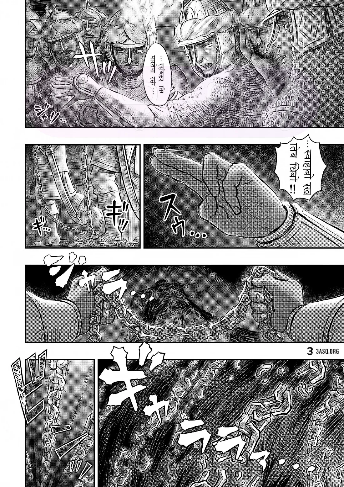 Read Berserk AR Manga Online