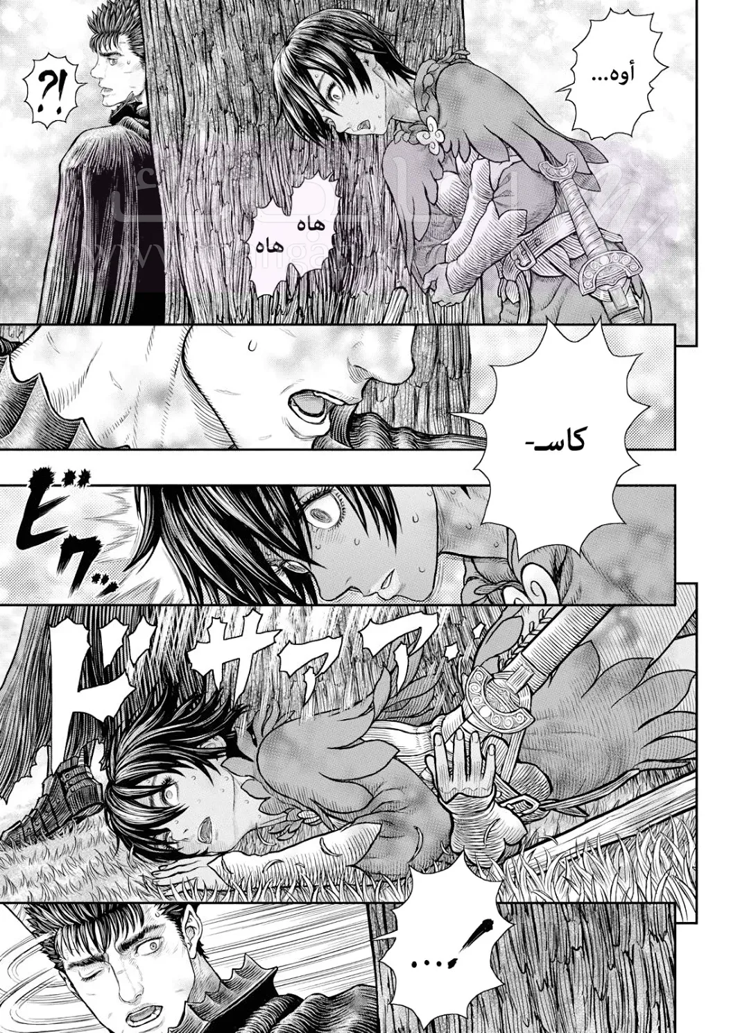 Read Berserk AR Manga Online