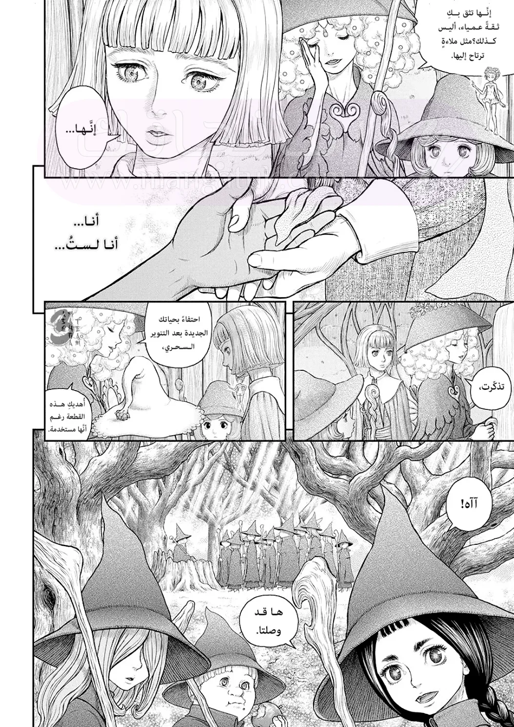 Read Berserk AR Manga Online