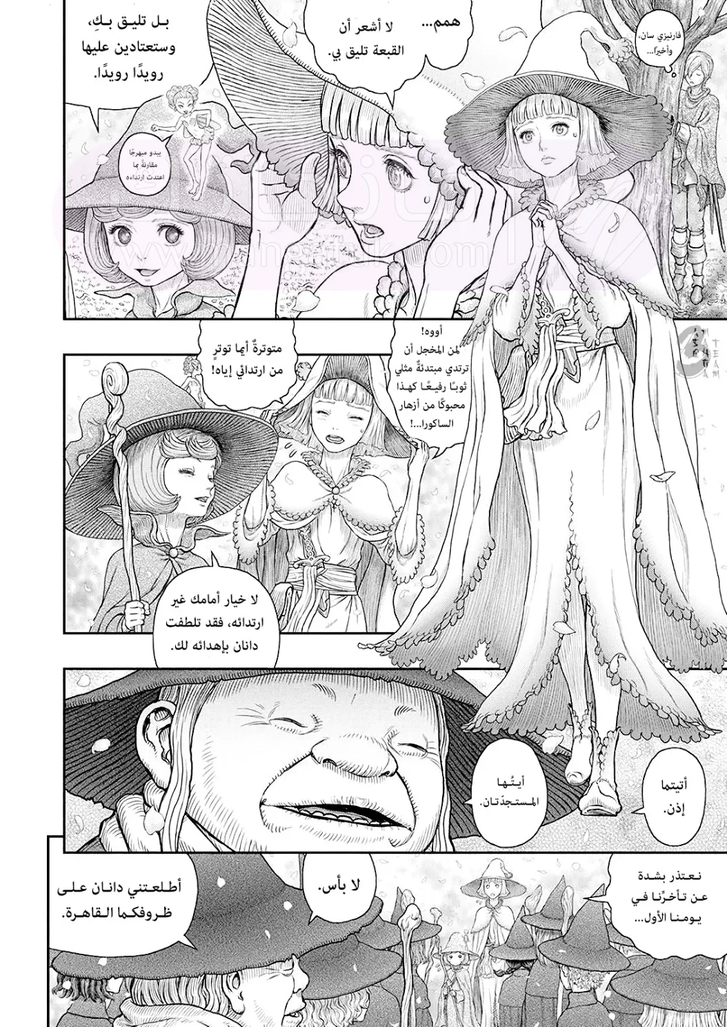 Read Berserk AR Manga Online