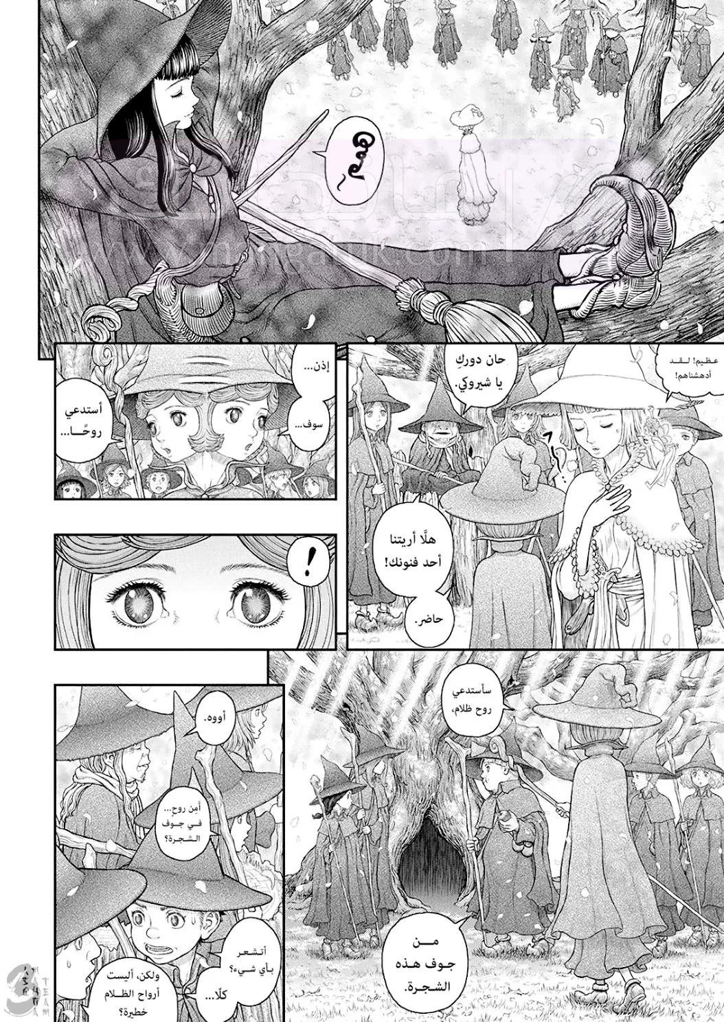 Read Berserk AR Manga Online