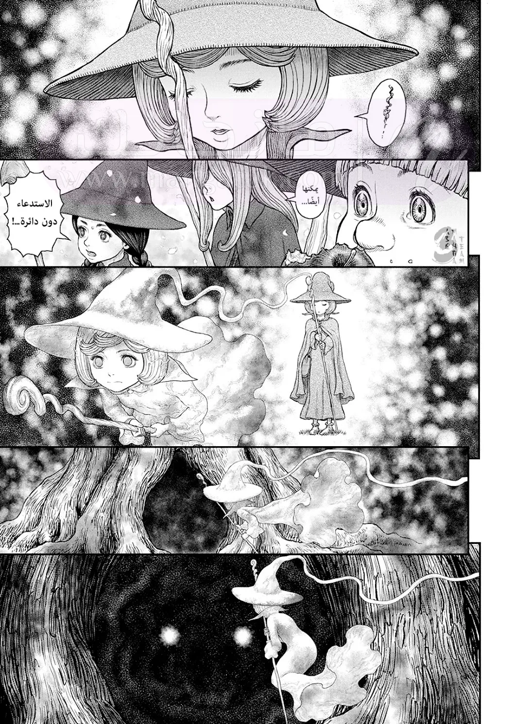 Read Berserk AR Manga Online