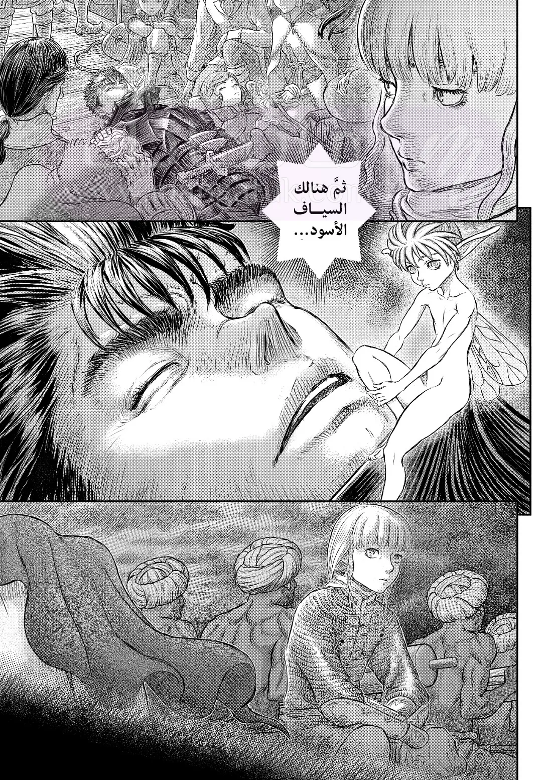 Read Berserk AR Manga Online