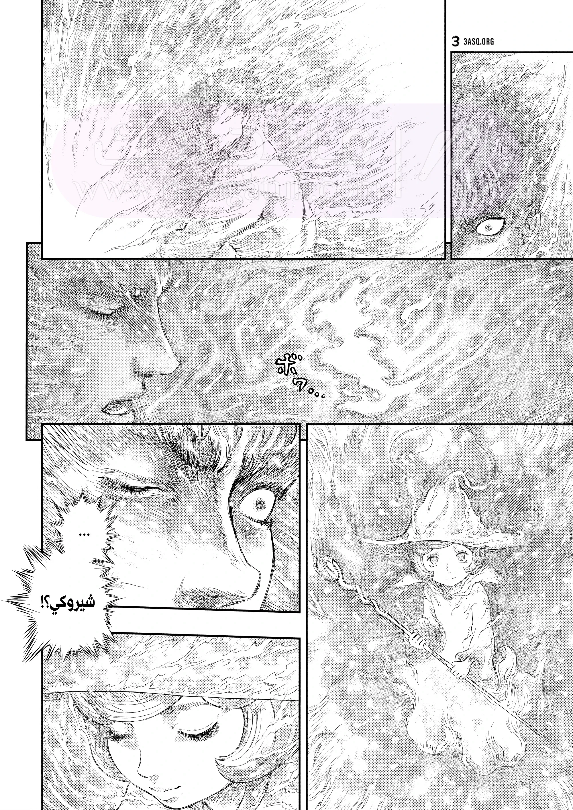 Read Berserk AR Manga Online