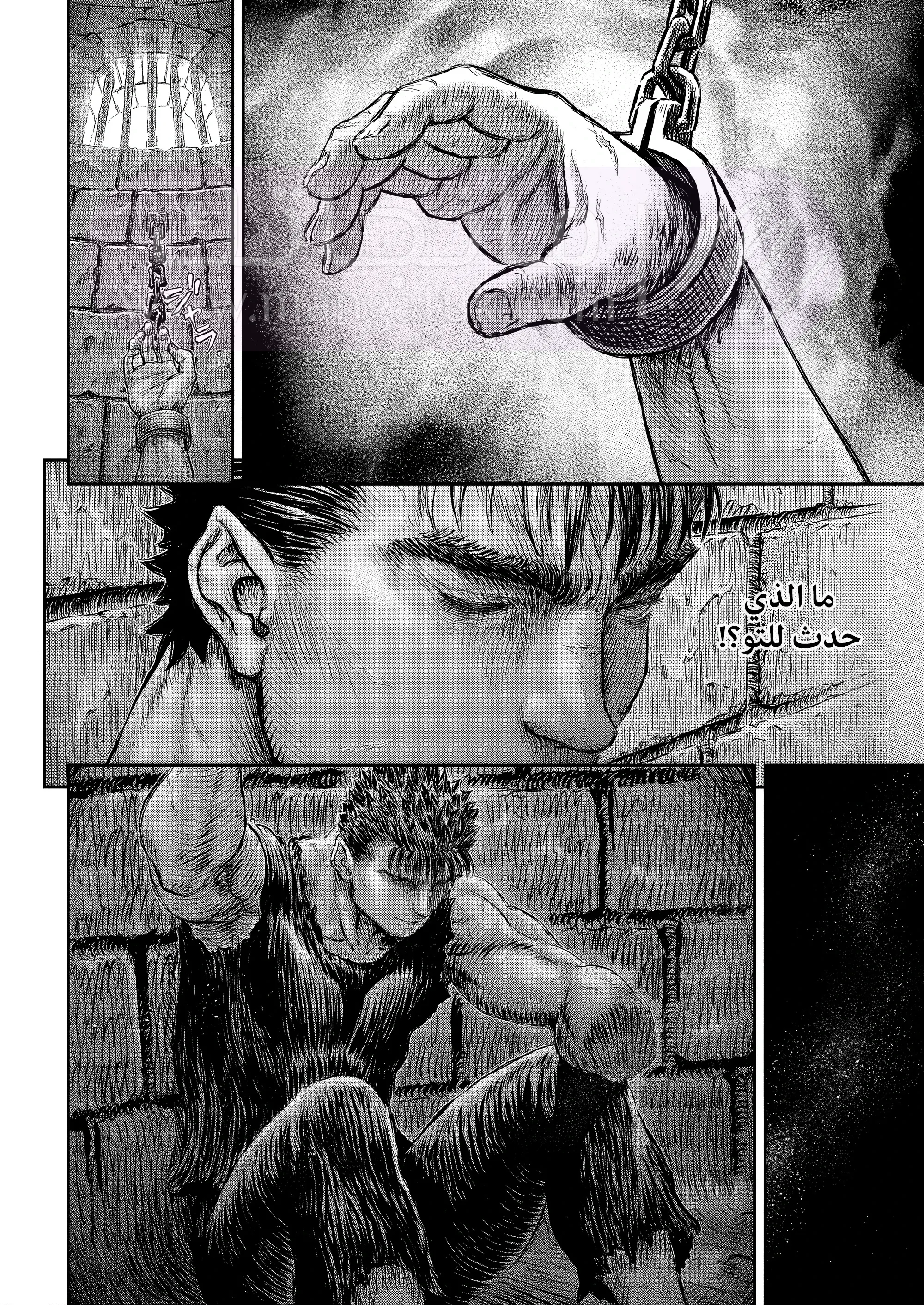 Read Berserk AR Manga Online