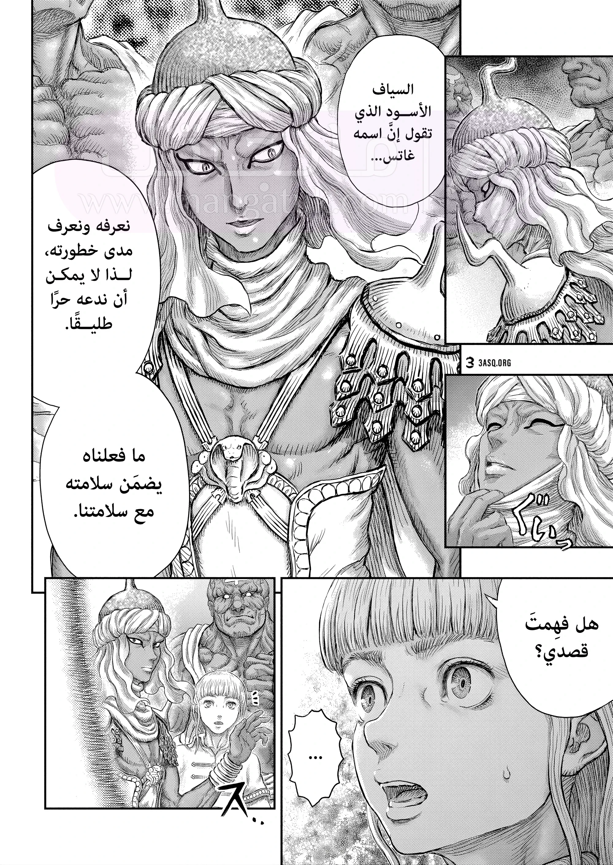 Read Berserk AR Manga Online
