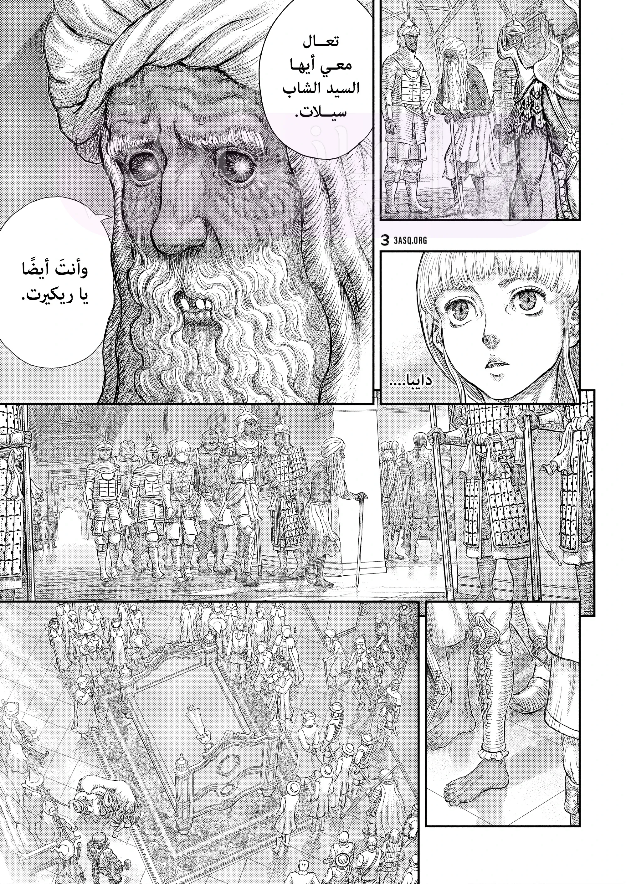 Read Berserk AR Manga Online