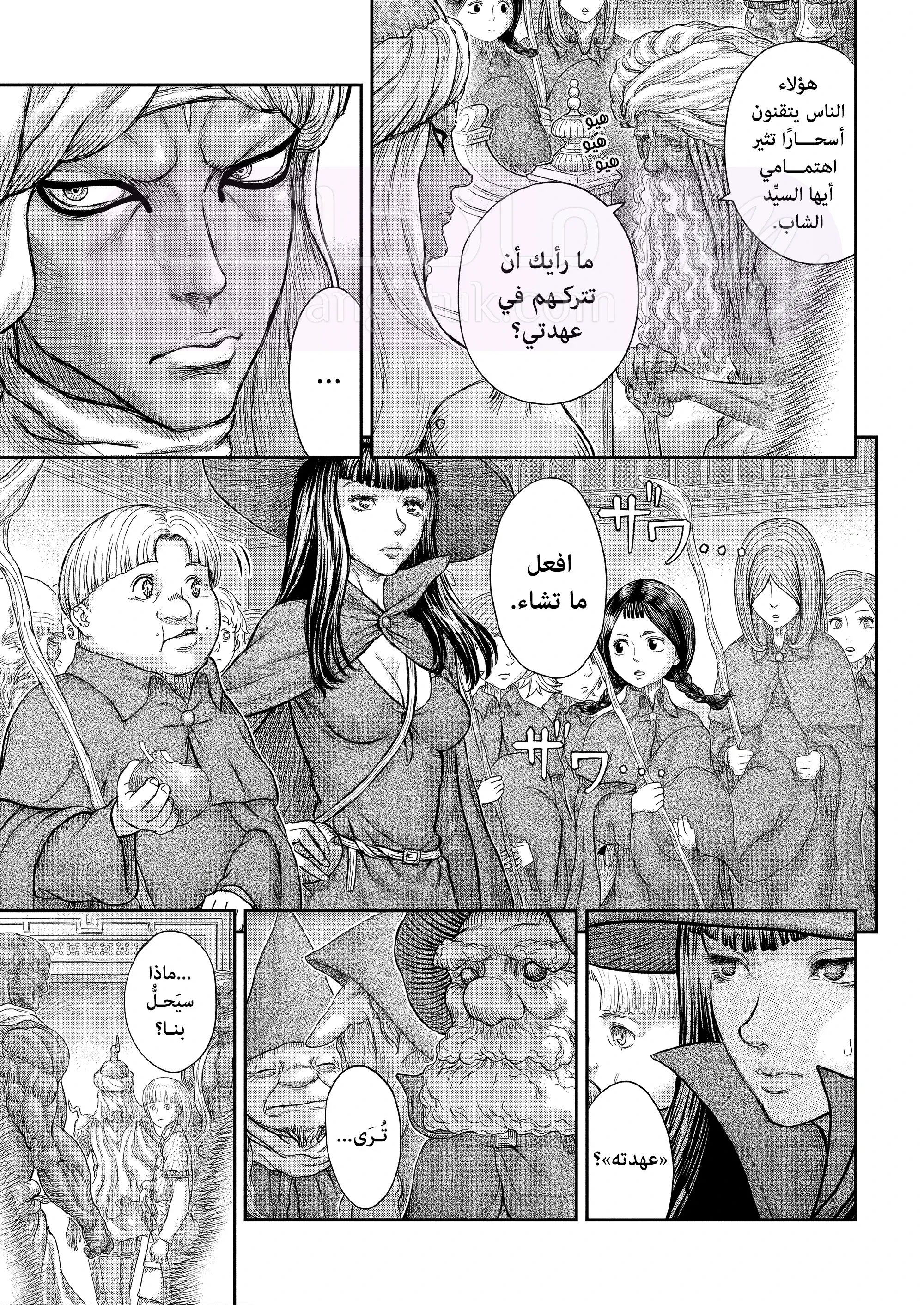 Read Berserk AR Manga Online