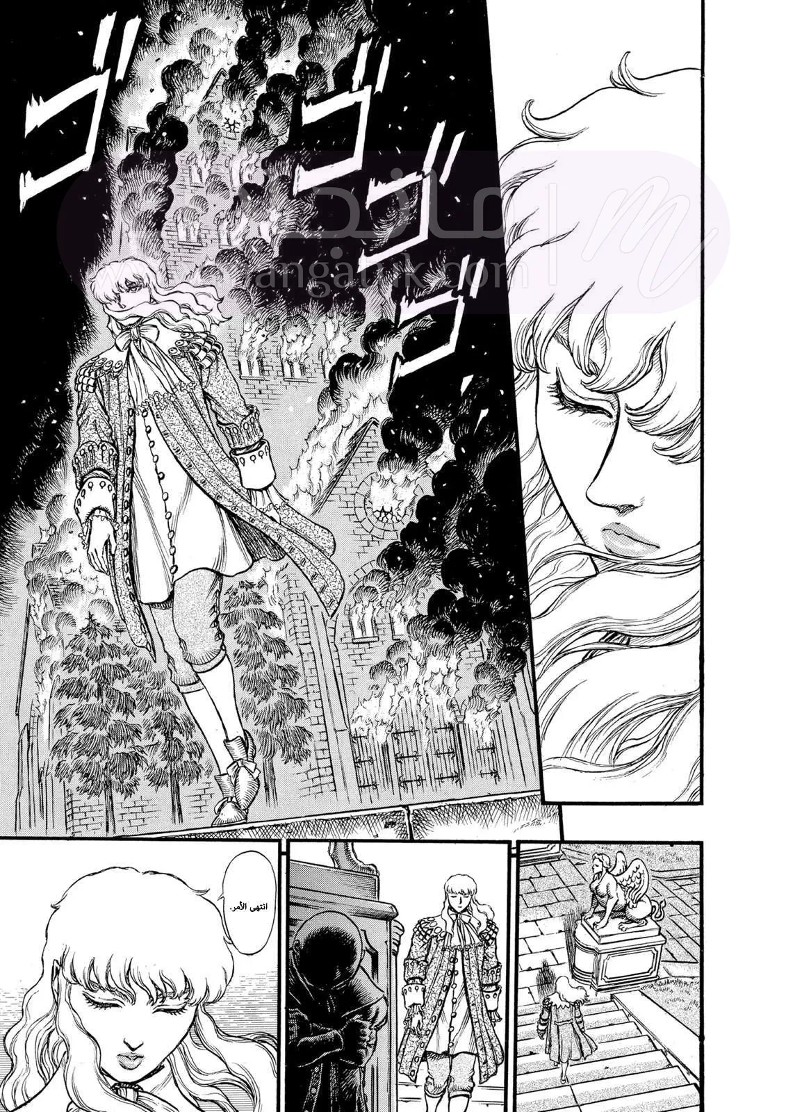 Read Berserk AR Manga Online