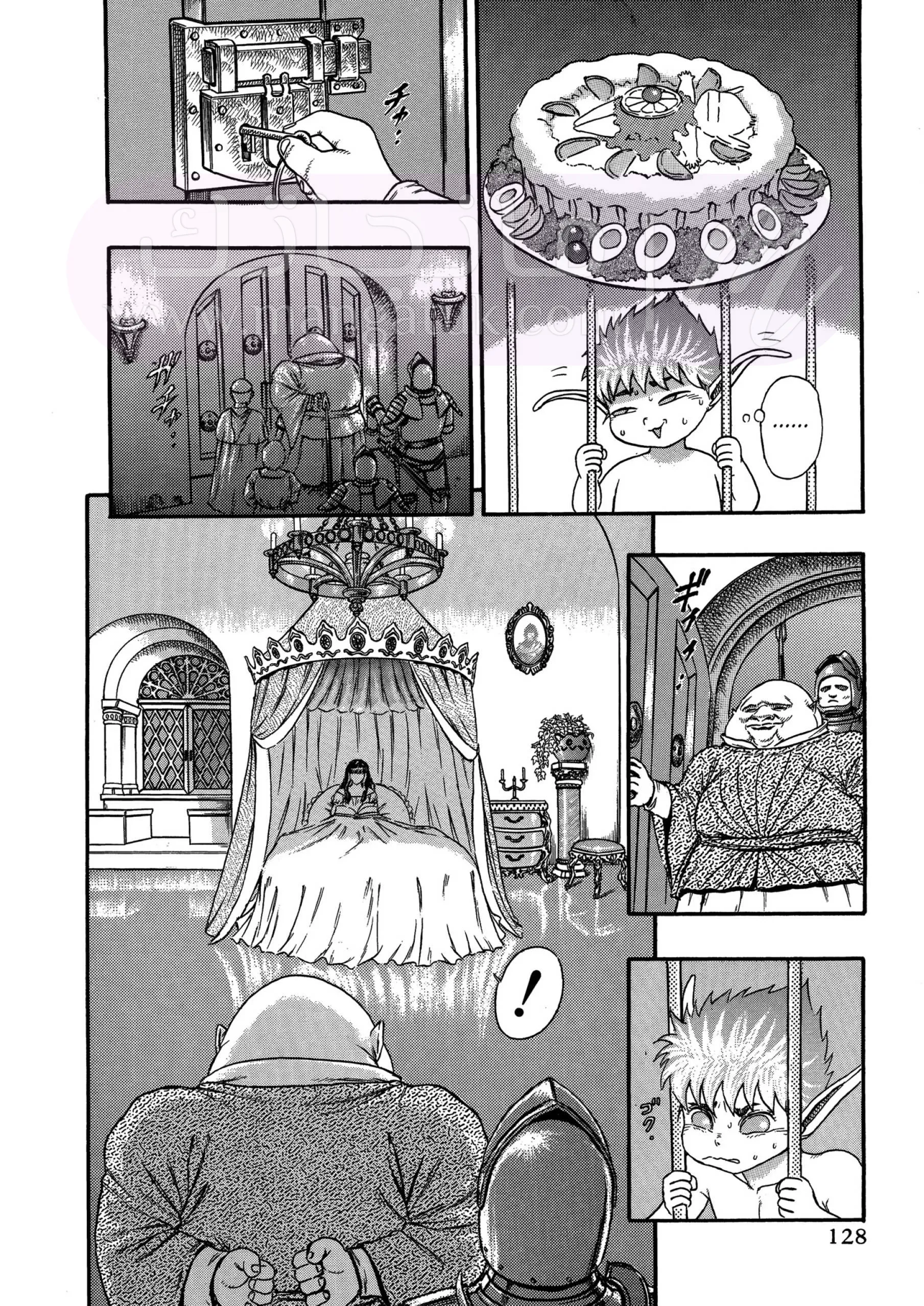 Read Berserk AR Manga Online