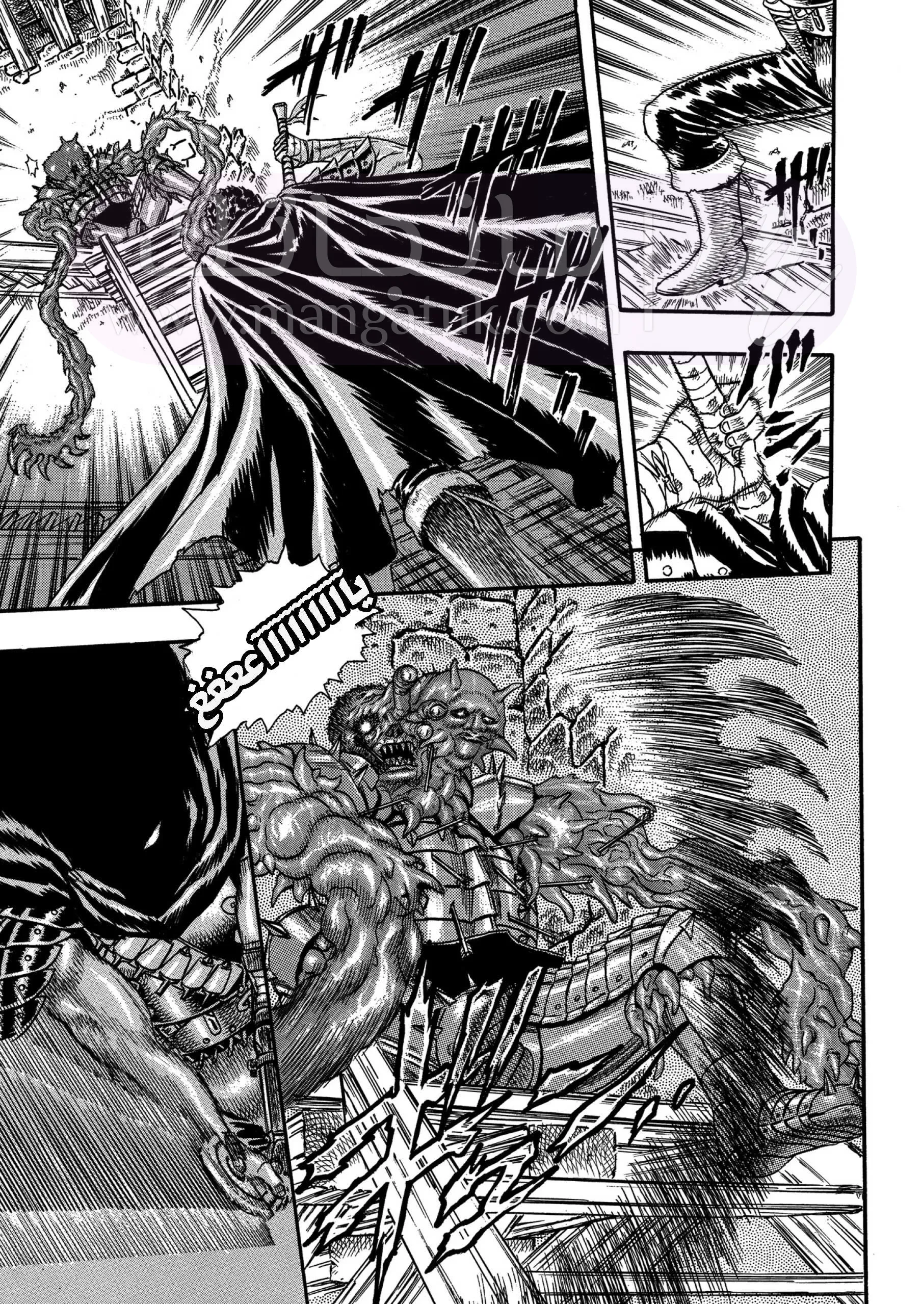 Read Berserk AR Manga Online