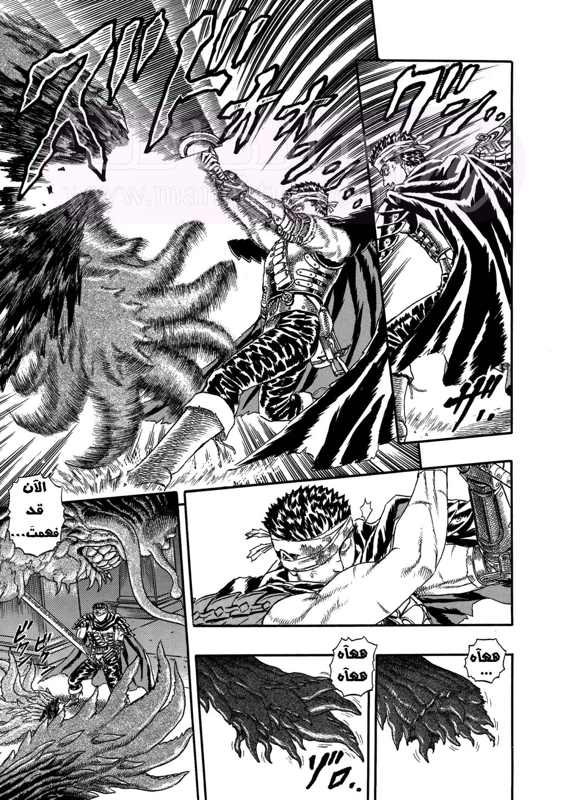 Read Berserk AR Manga Online