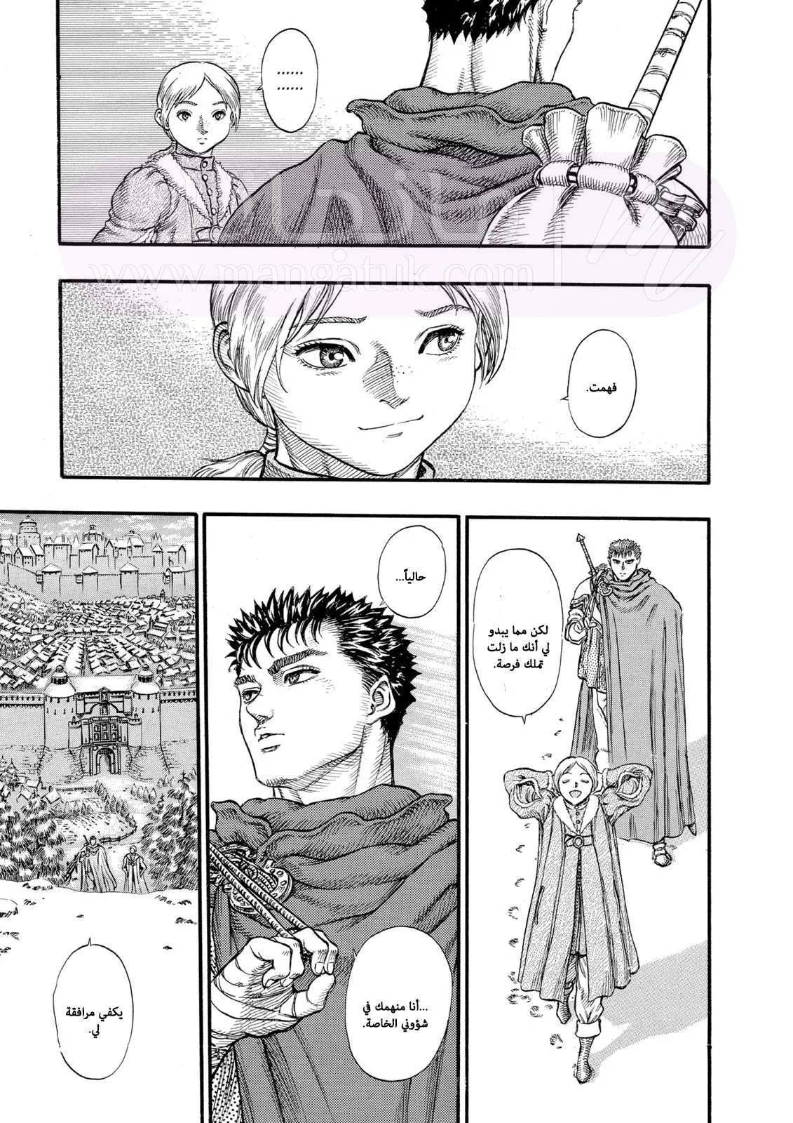 Read Berserk AR Manga Online