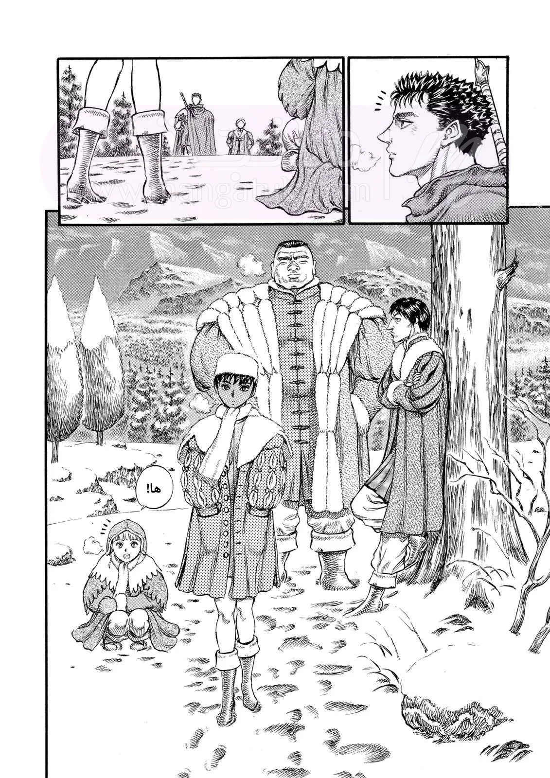 Read Berserk AR Manga Online