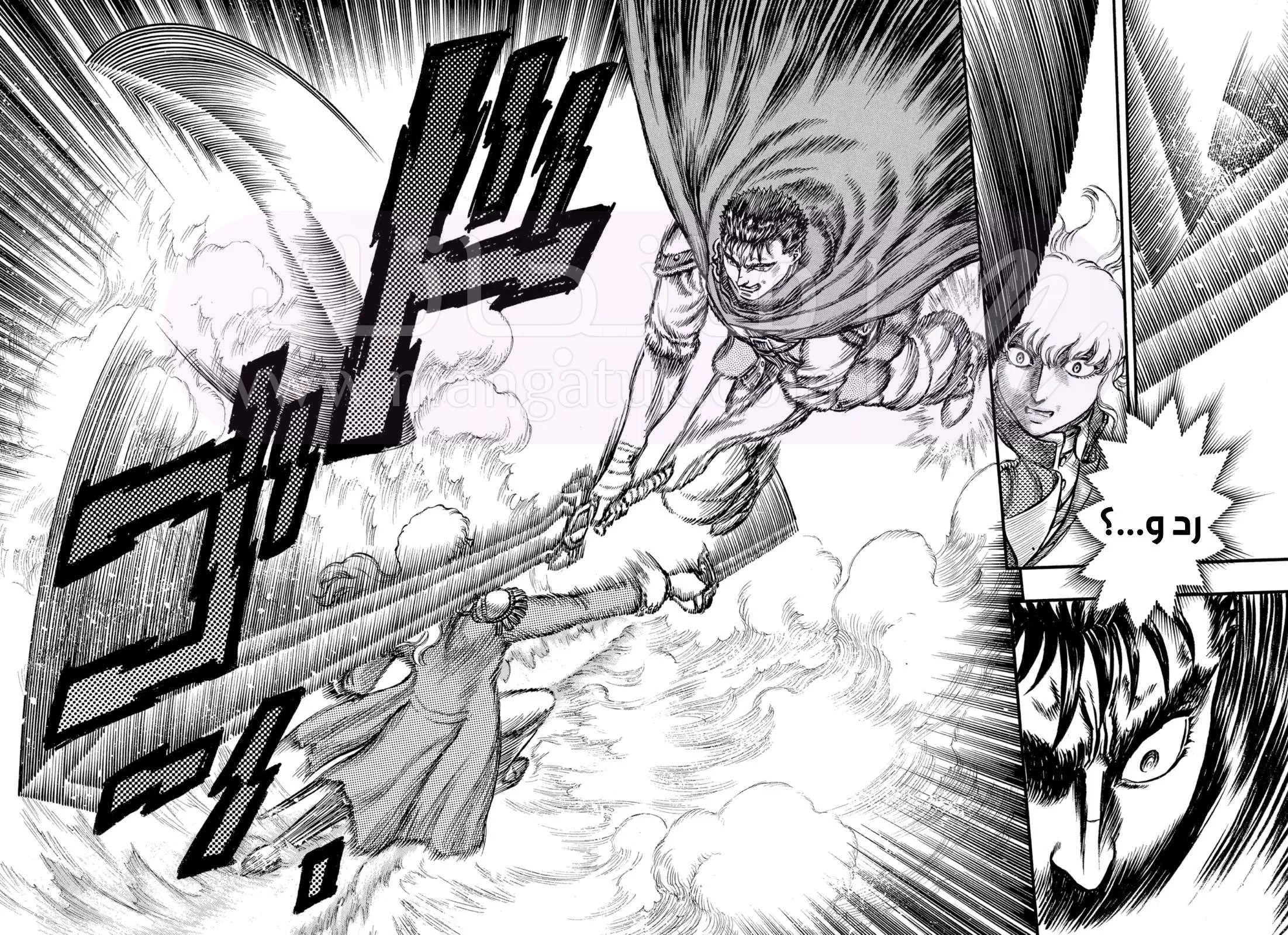 Read Berserk AR Manga Online