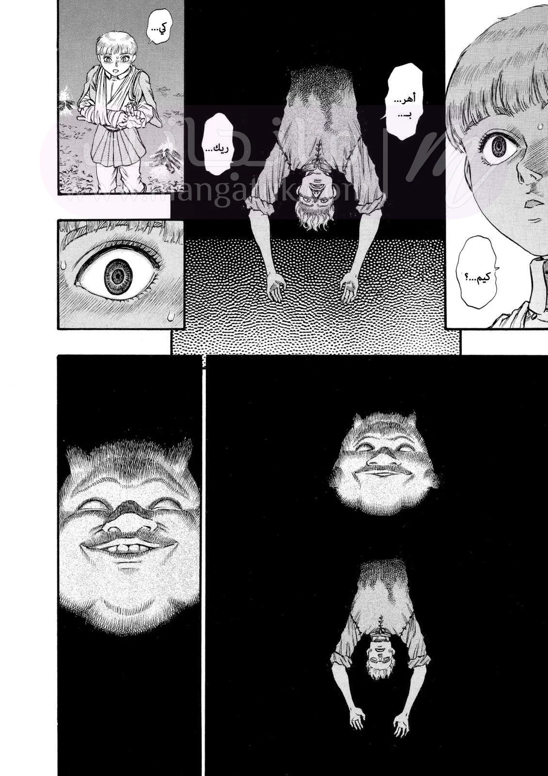Read Berserk AR Manga Online