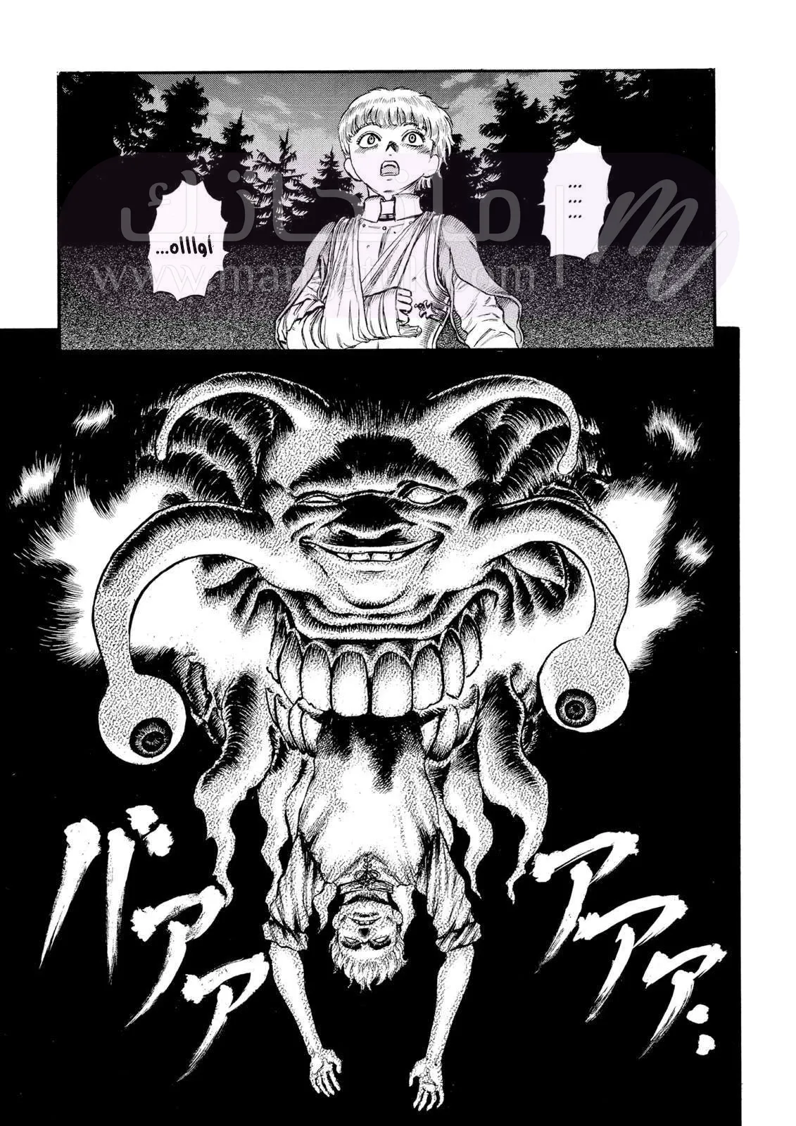 Read Berserk AR Manga Online