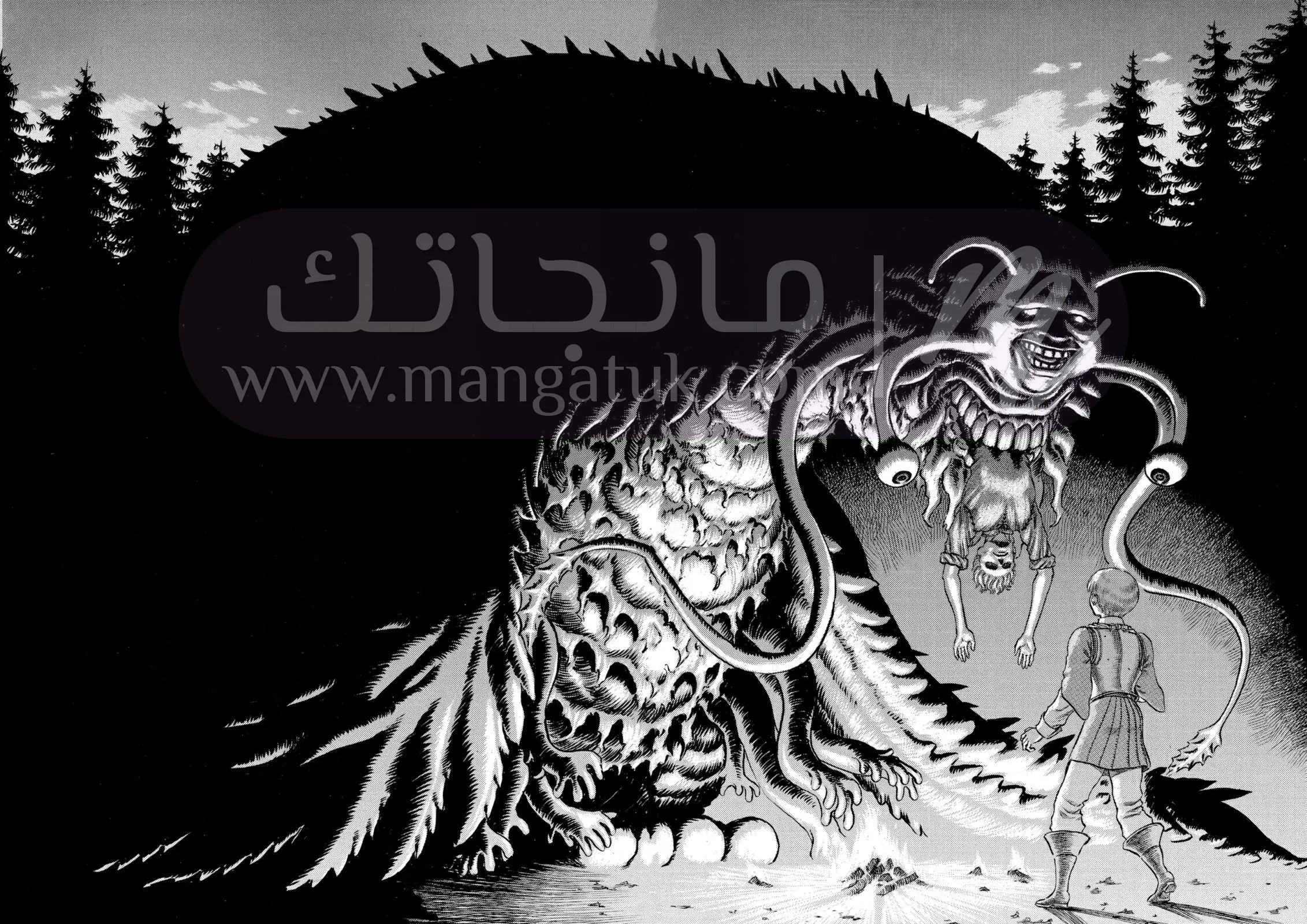 Read Berserk AR Manga Online