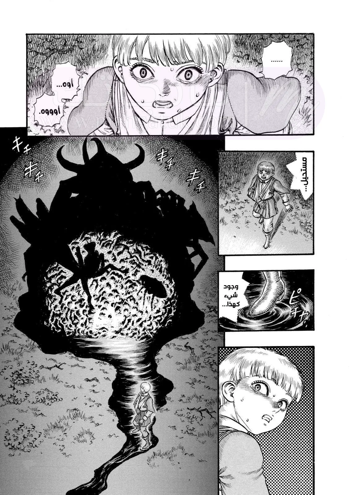 Read Berserk AR Manga Online