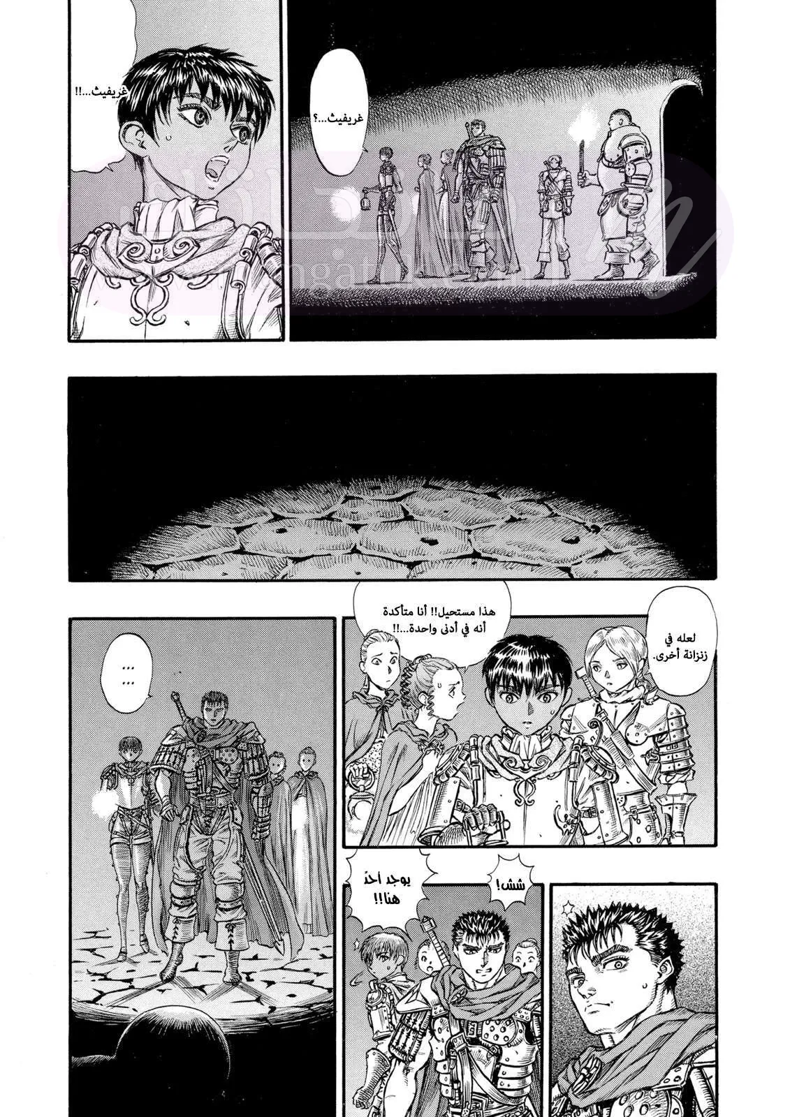 Read Berserk AR Manga Online