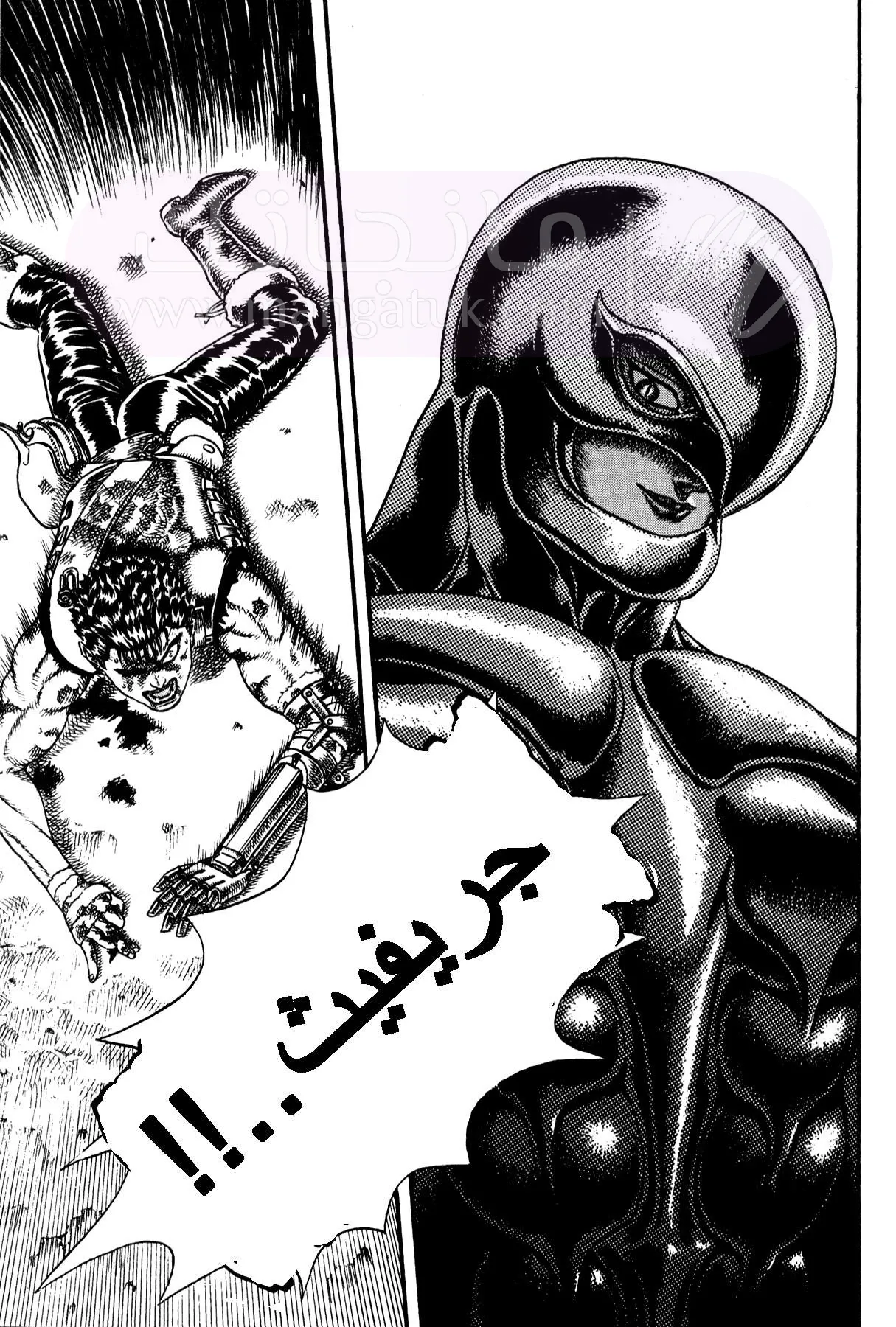 Read Berserk AR Manga Online