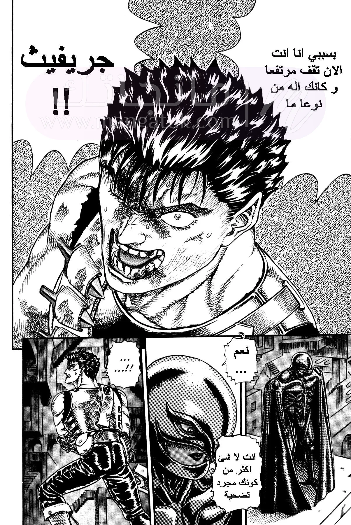 Read Berserk AR Manga Online