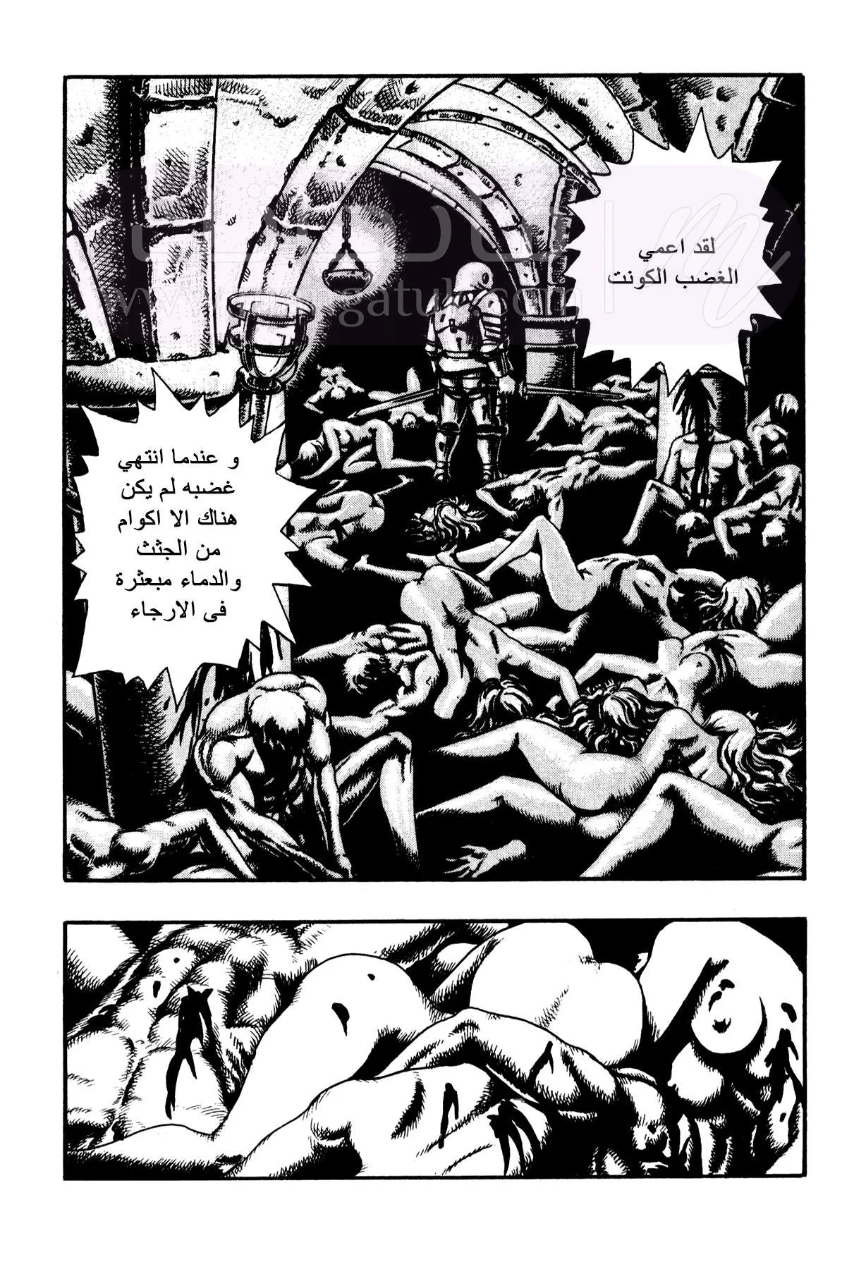 Read Berserk AR Manga Online