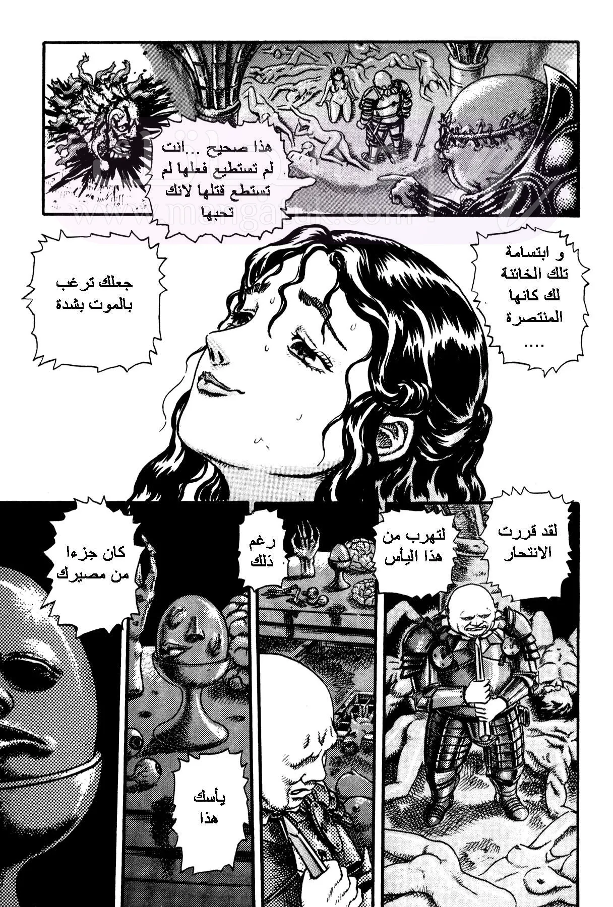 Read Berserk AR Manga Online