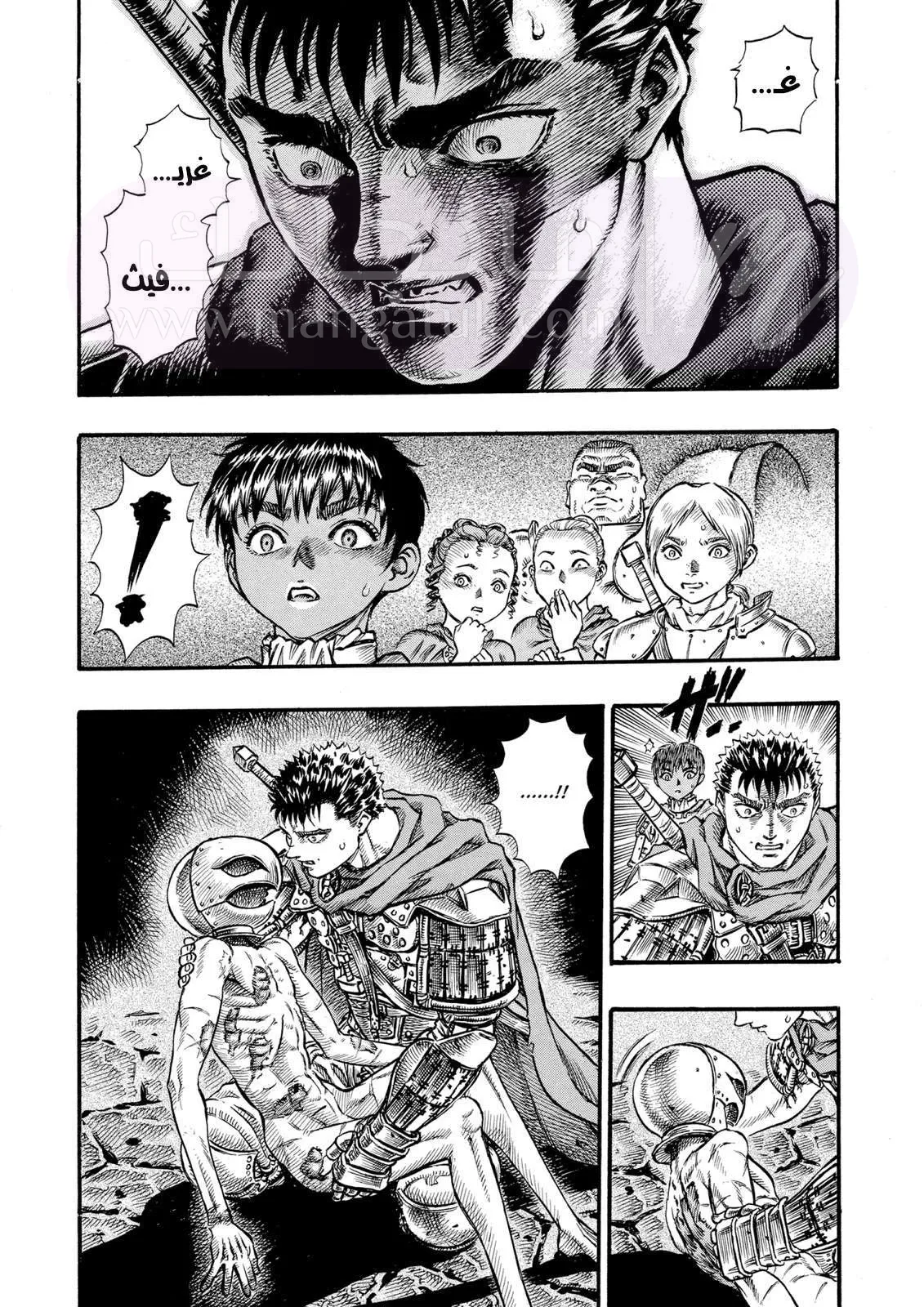 Read Berserk AR Manga Online